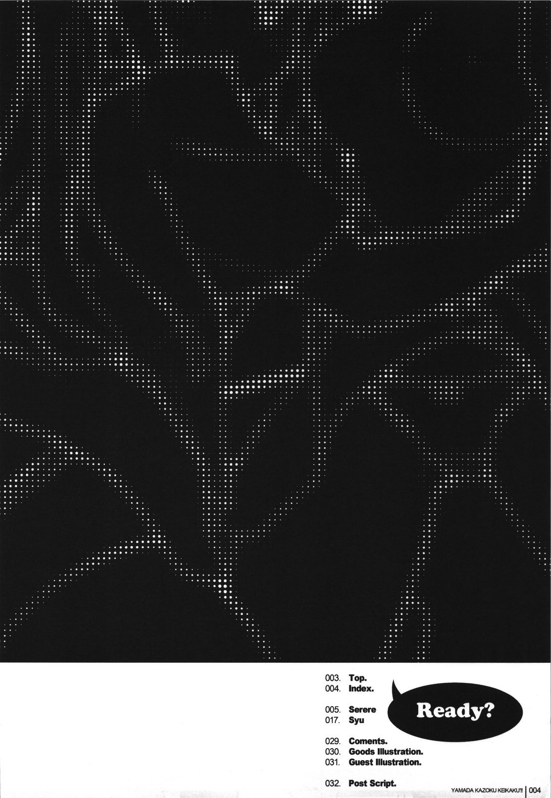 Yamada Kazoku Keikaku!! | Yamada's Family Planning'!!   =TV= page 3 full