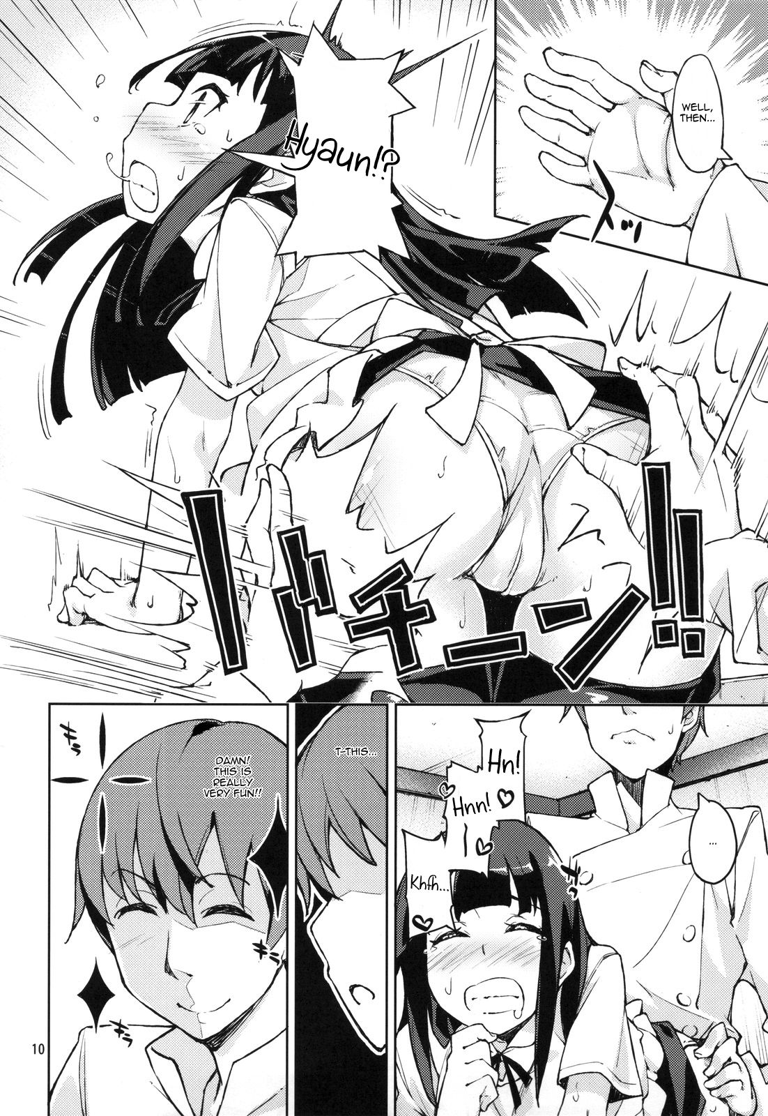 Yamada Kazoku Keikaku!! | Yamada's Family Planning'!!   =TV= page 9 full