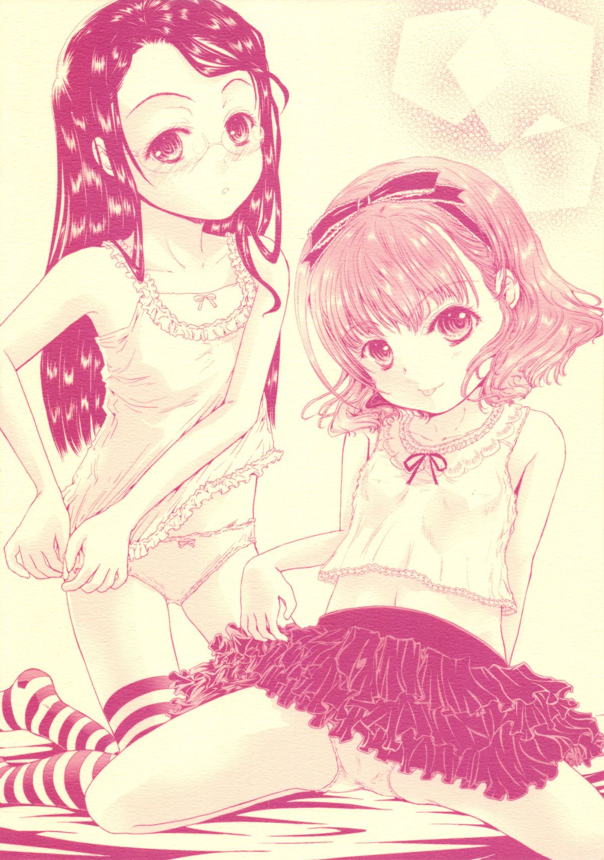 Oniichan ni Oshiete ageyo!! page 2 full