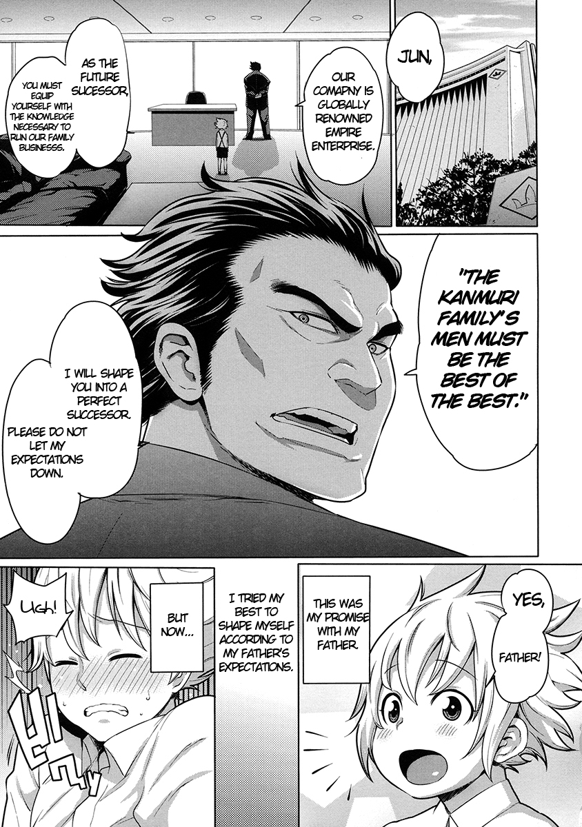 Maid x4 Ch. 1-4 page 8 full