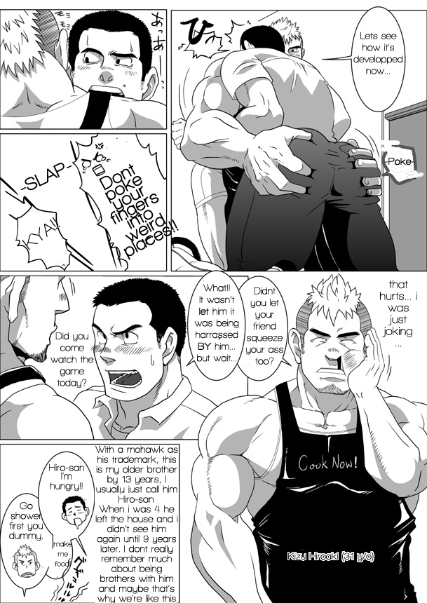 Brother Complex page 3 full