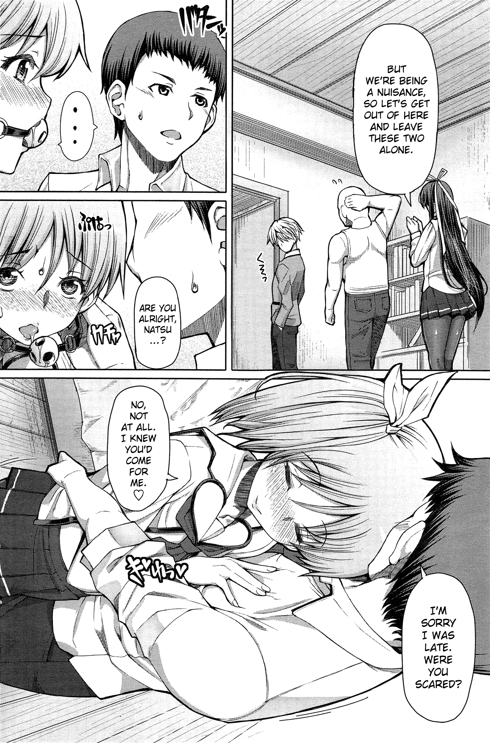 Higurashi no Koe | Cry of the Cicada   =SW= page 10 full