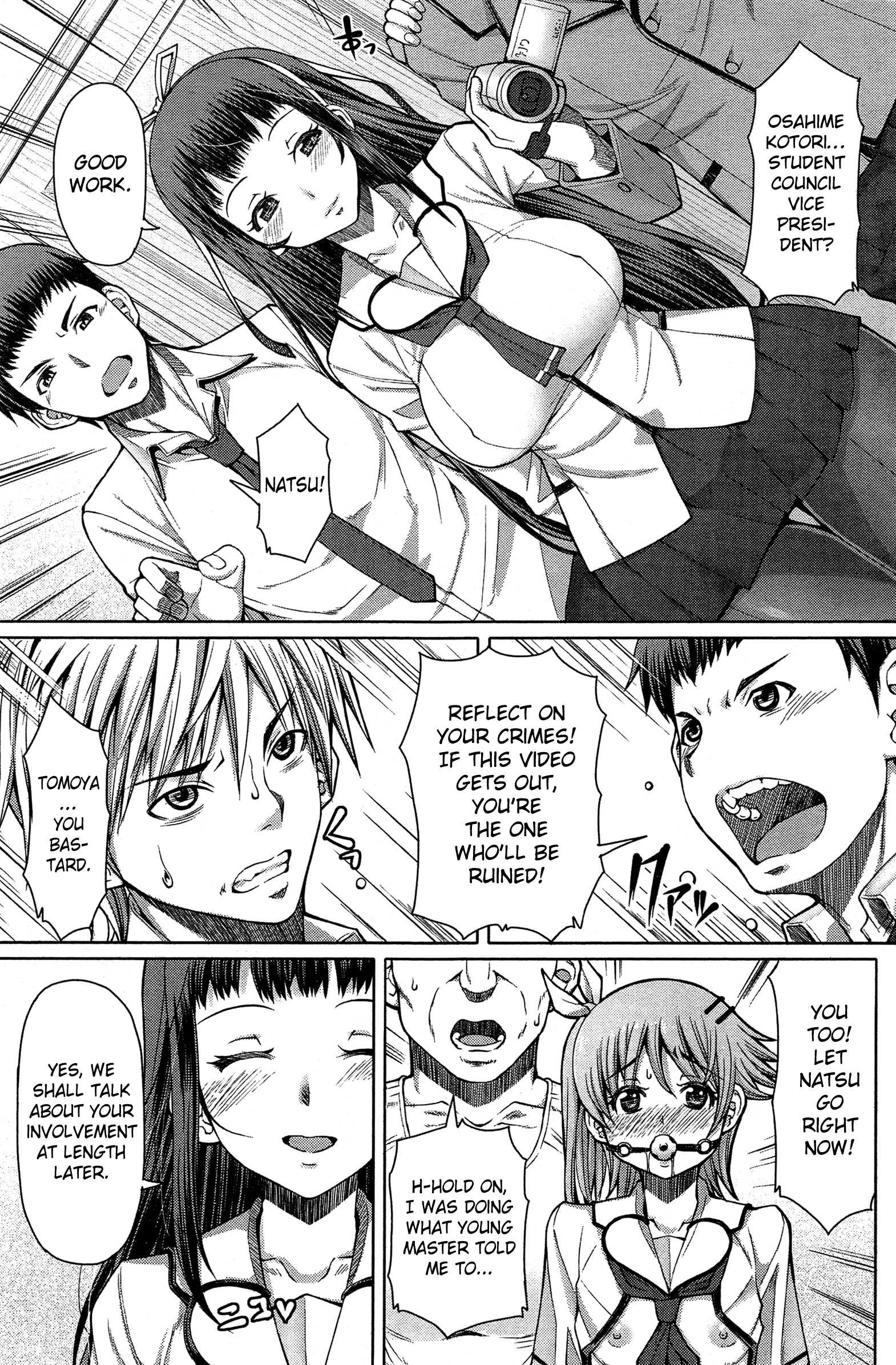 Higurashi no Koe | Cry of the Cicada   =SW= page 9 full