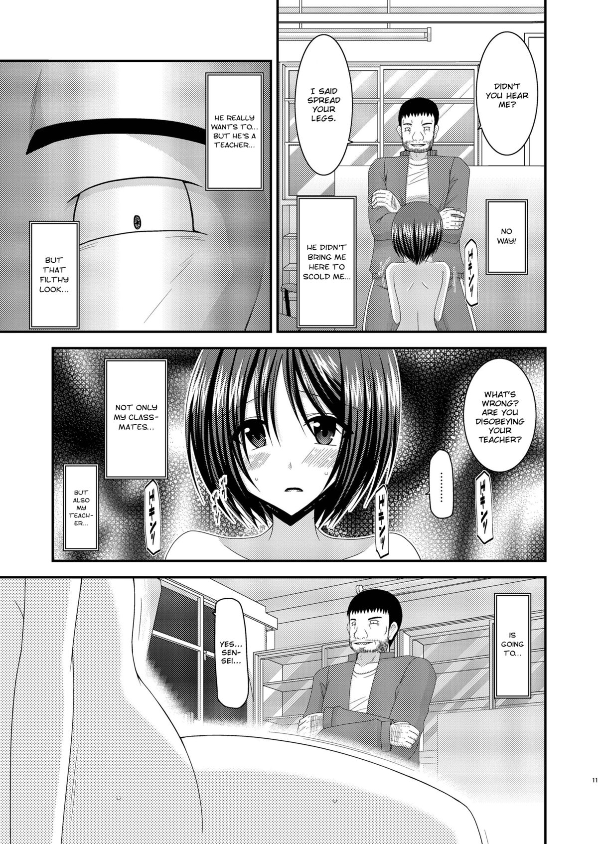 Roshutsu Shoujo Yuugi San Kan | Exhibitionist girl play Kan 3 page 10 full