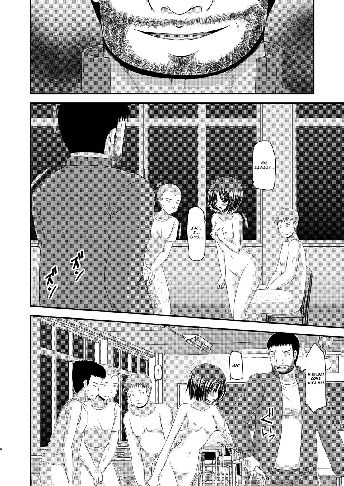 Roshutsu Shoujo Yuugi San Kan | Exhibitionist girl play Kan 3 page 5 full