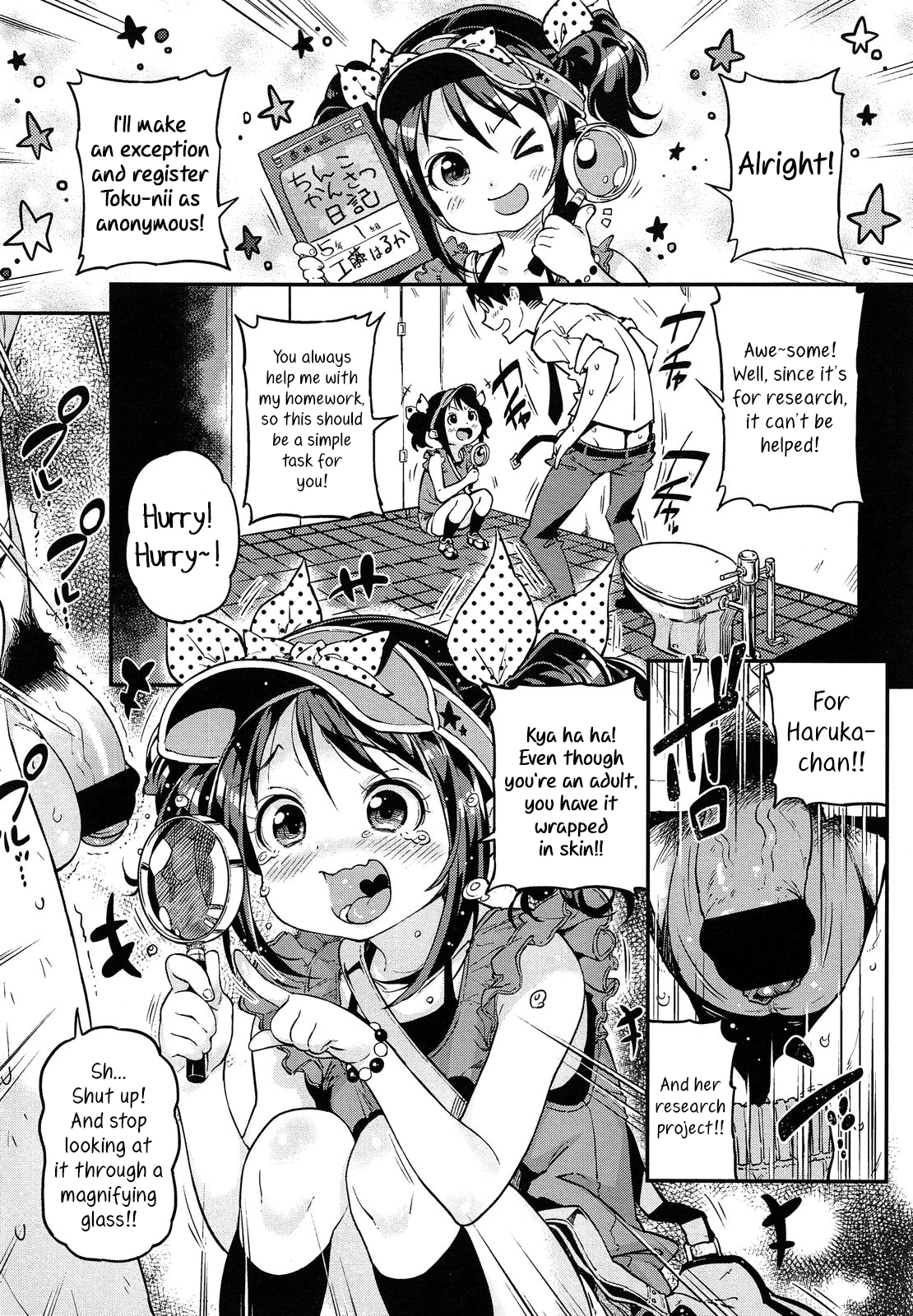 Jiyuukenkyuu Bitch Report | Research Project: Bitch Report! page 4 full