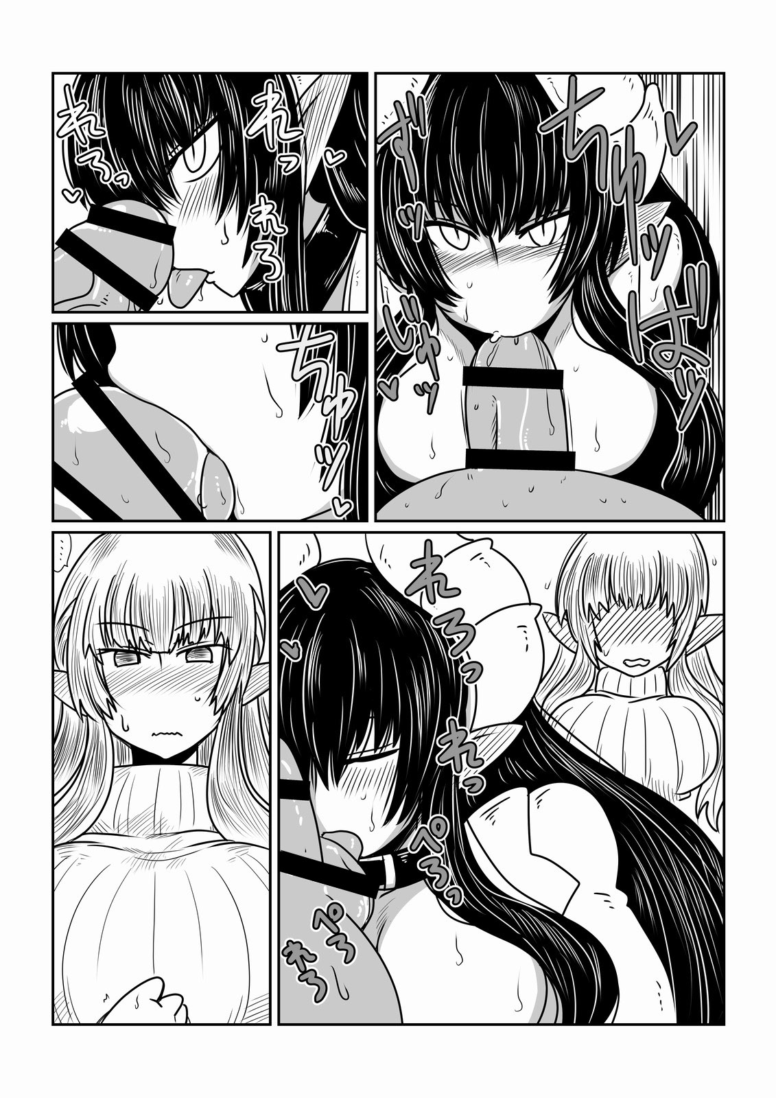Elf-san to Succubus-san page 10 full