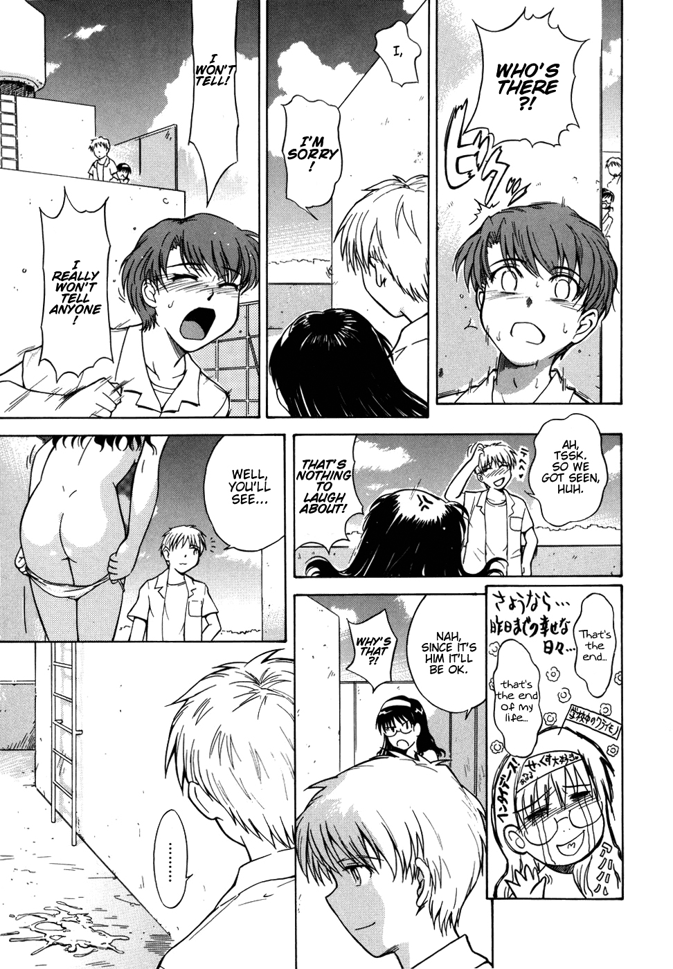 ♭38℃ Loveberry Twins page 9 full