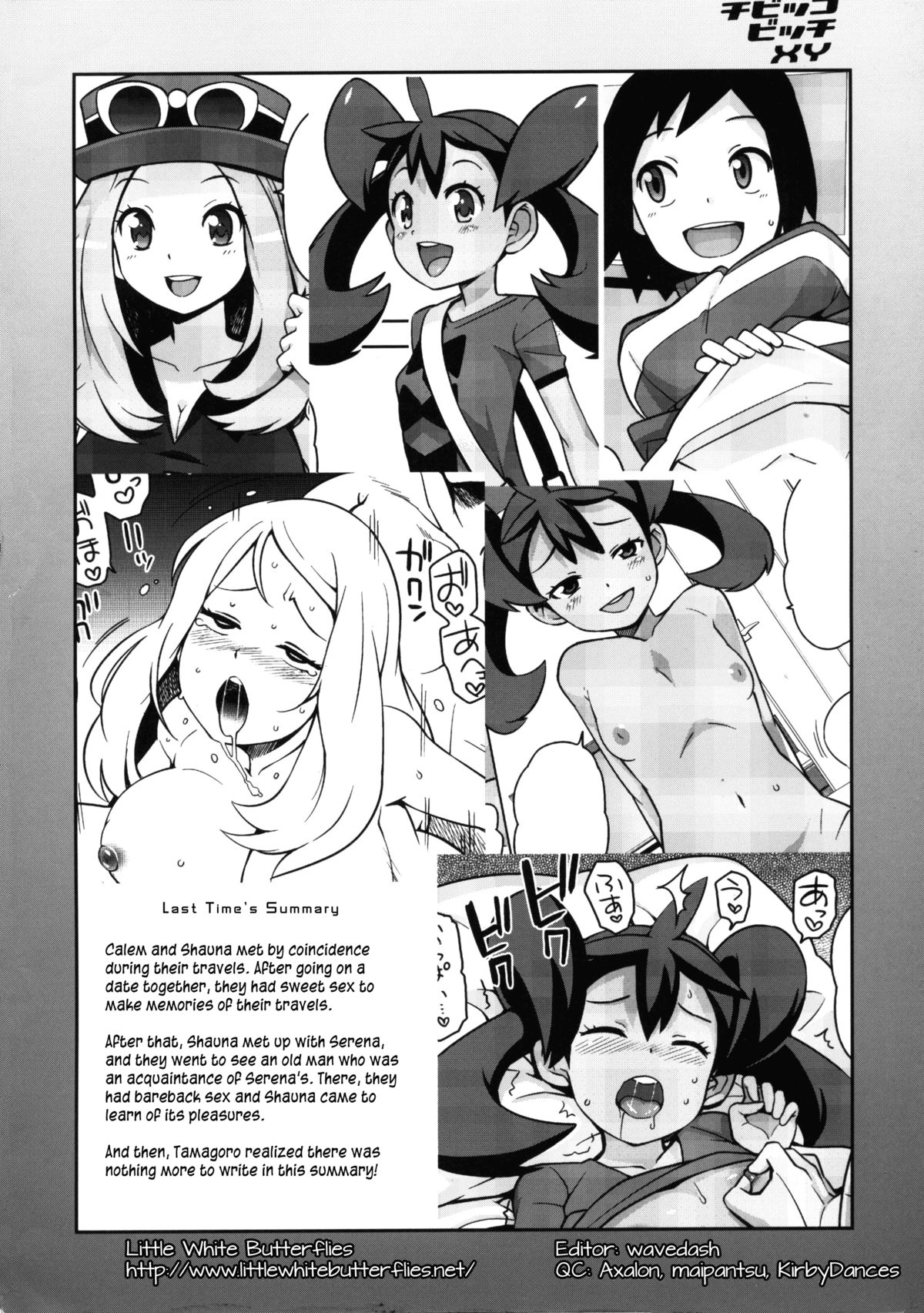 Chibikko Bitch XY 2   =LWB= page 3 full