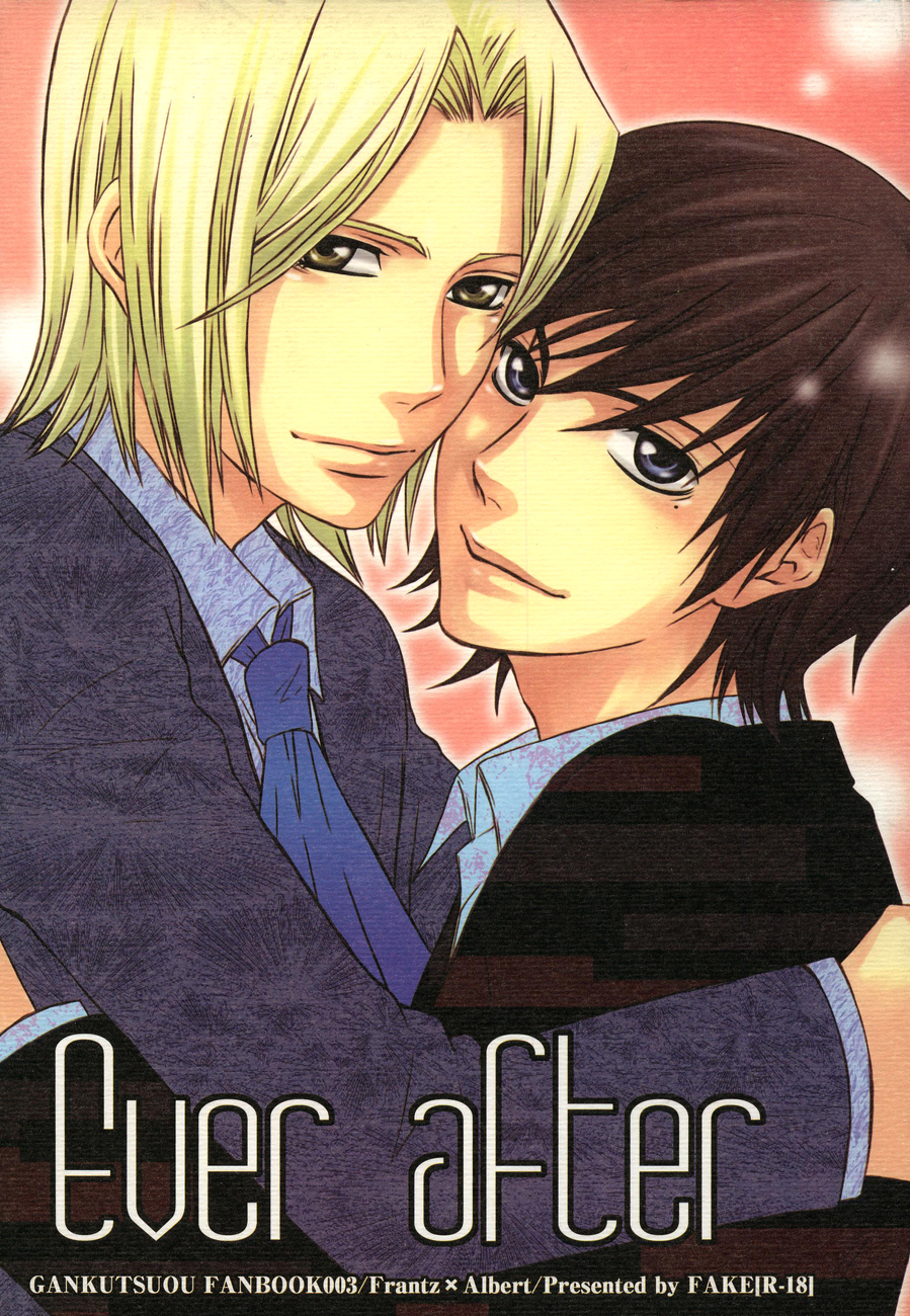 Ever after page 1 full