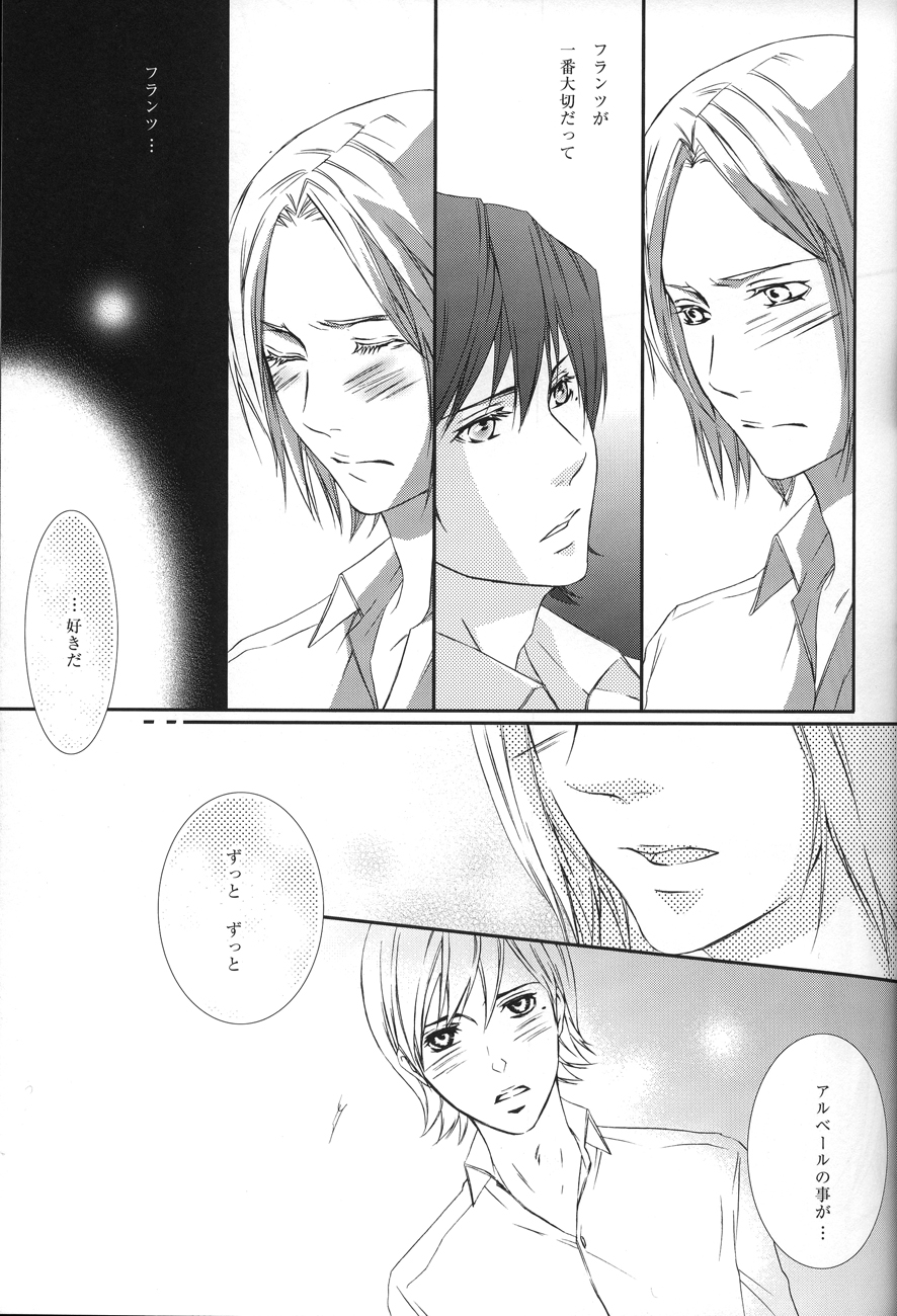 Ever after page 7 full