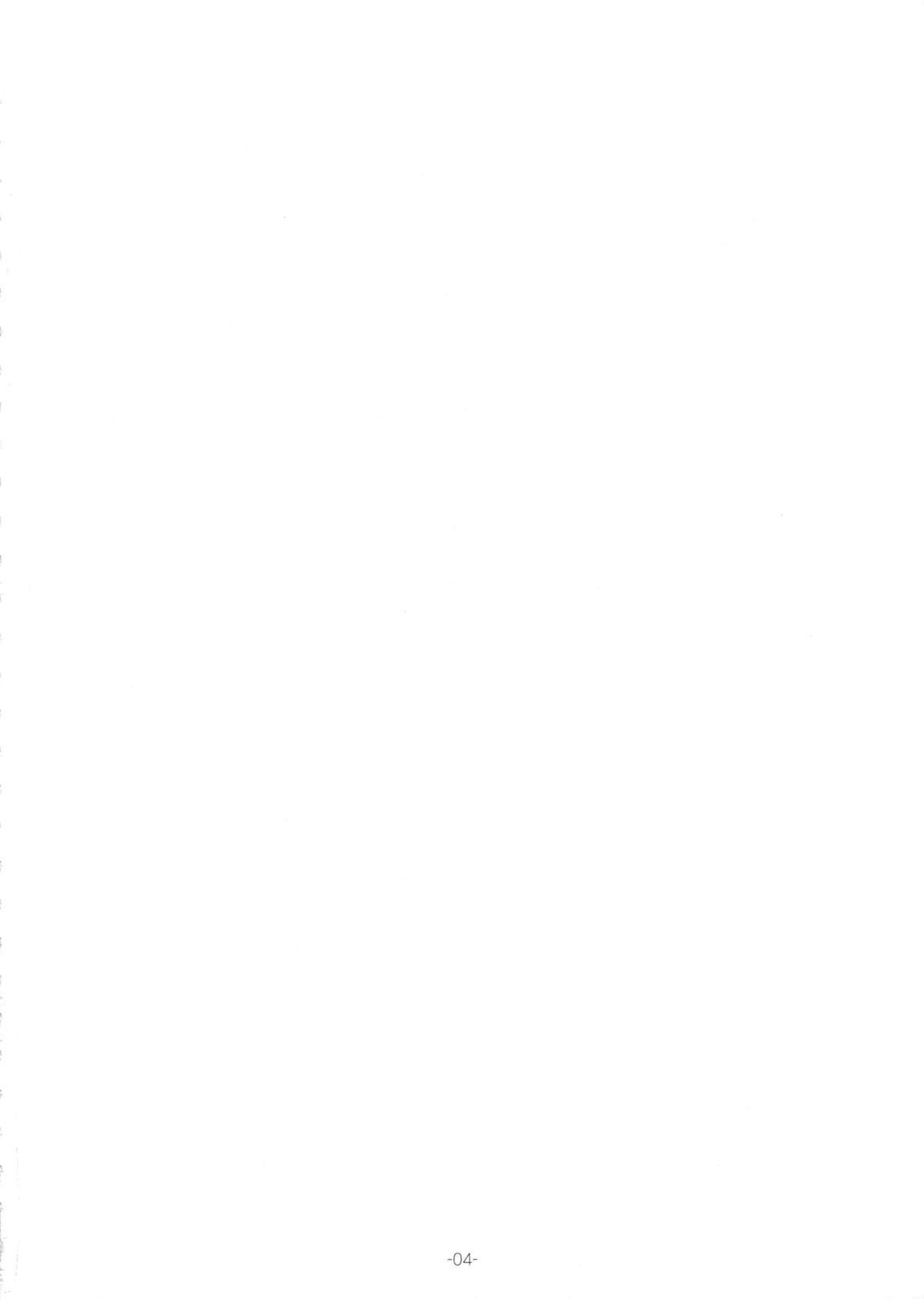 Nekozuki na Akuma to sono Kaineko no Hanashi page 4 full