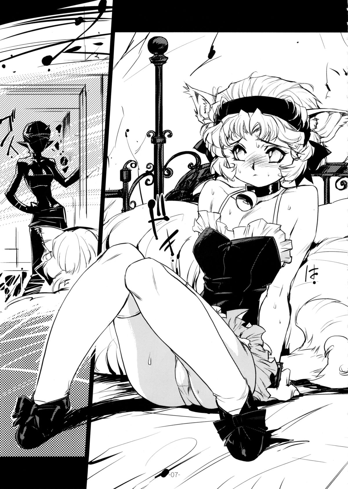 Nekozuki na Akuma to sono Kaineko no Hanashi page 7 full