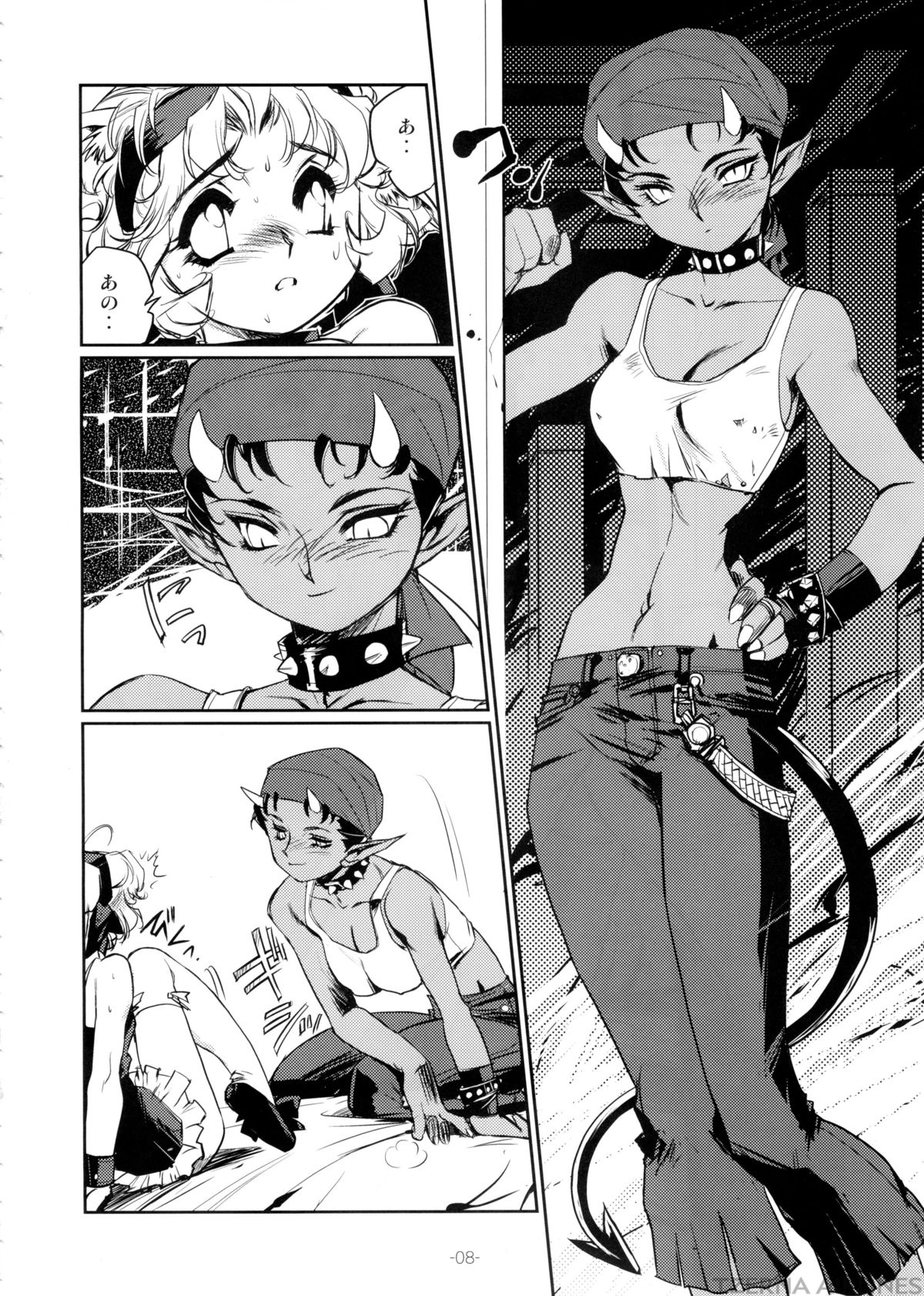 Nekozuki na Akuma to sono Kaineko no Hanashi page 9 full