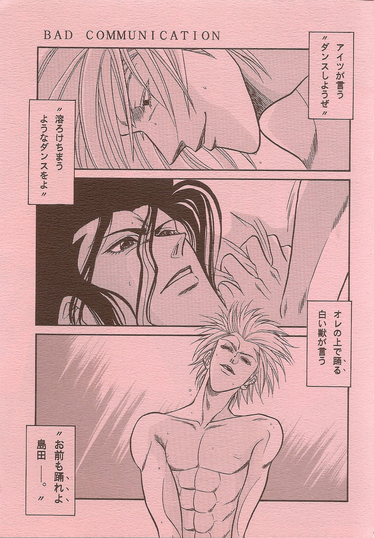 BAD COMMUNICATION page 9 full