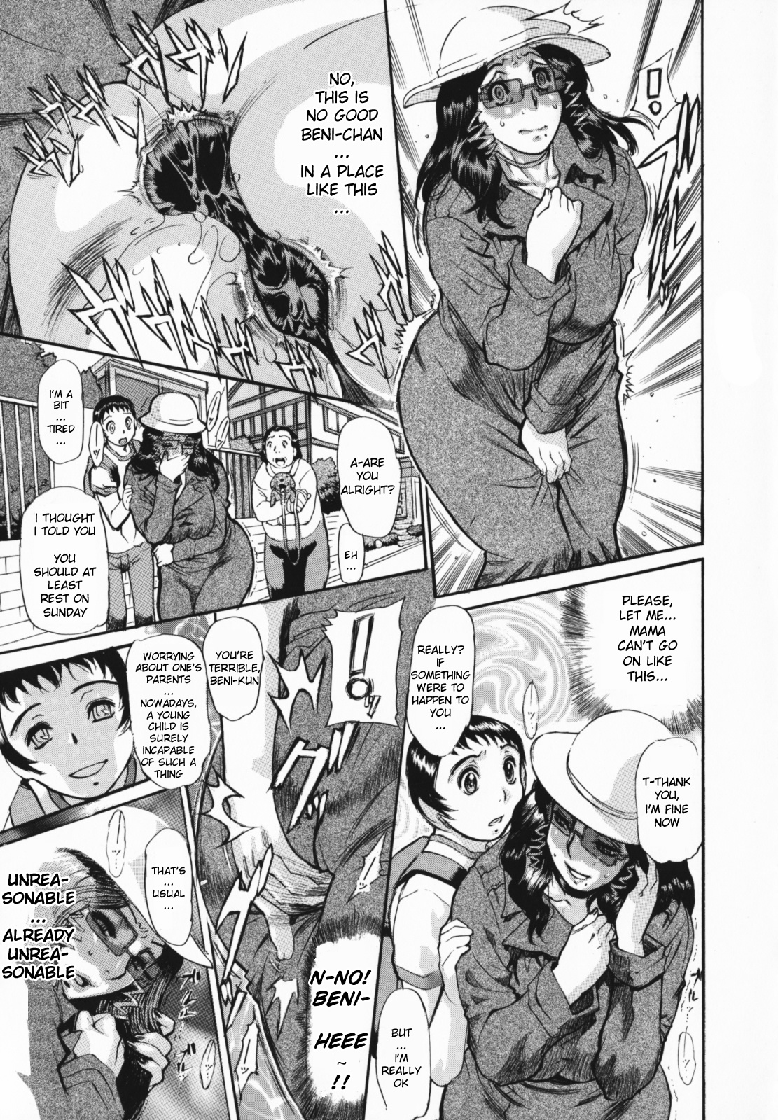 Shuumatsu Sweet Life Kouhen | Sweet Weekend Life part 2 page 5 full