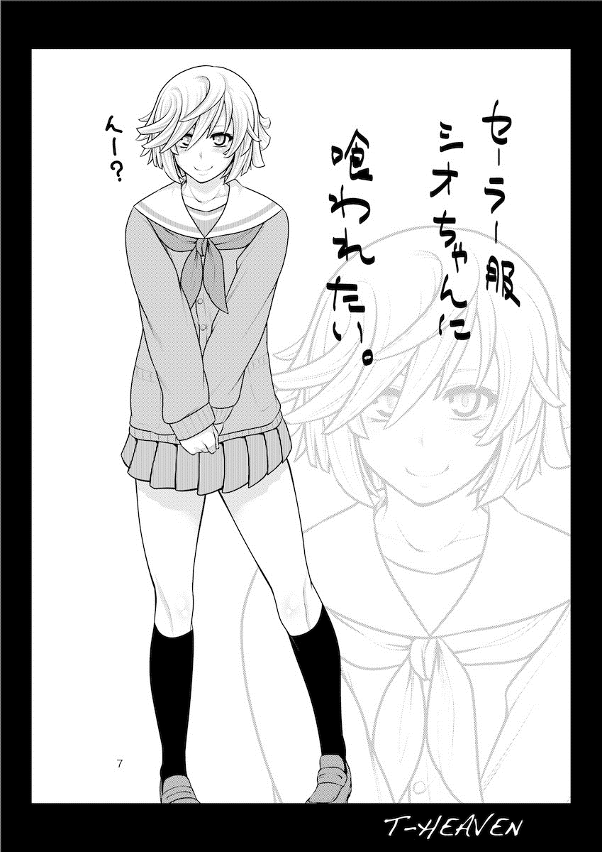 DT EATER BUST page 8 full