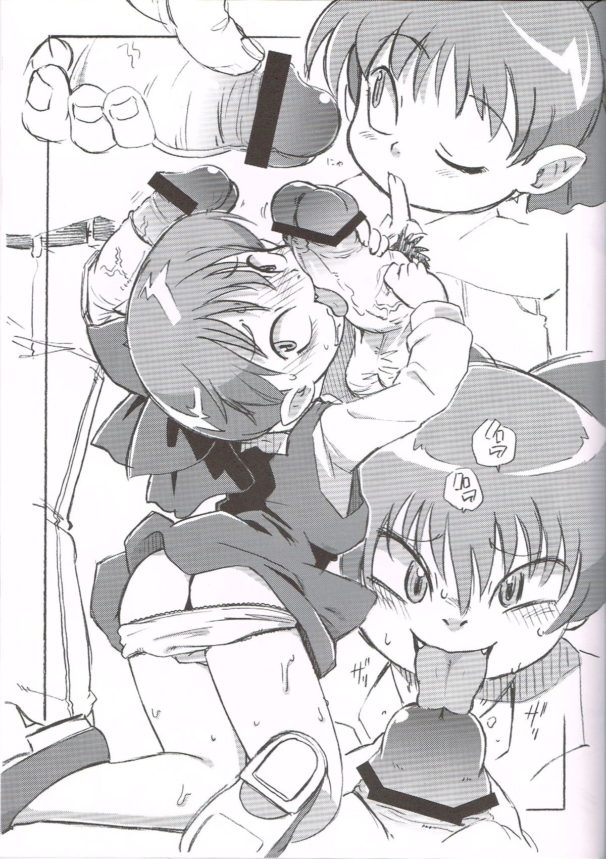 ASTRA'S Archive #04 page 2 full