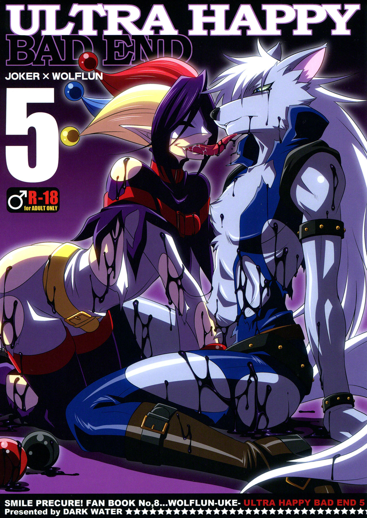 Ultra Happy Bad End 5 page 1 full