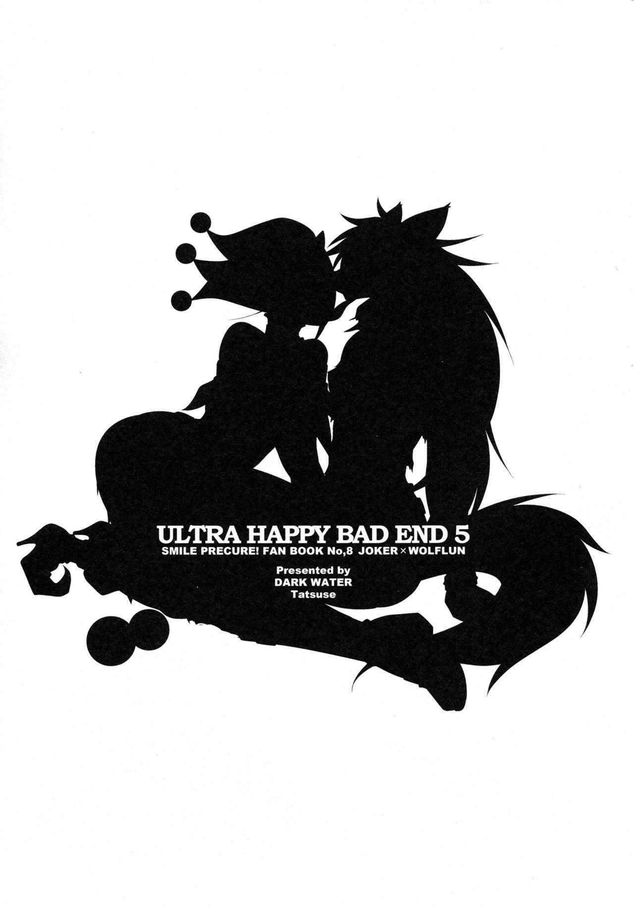 Ultra Happy Bad End 5 page 2 full