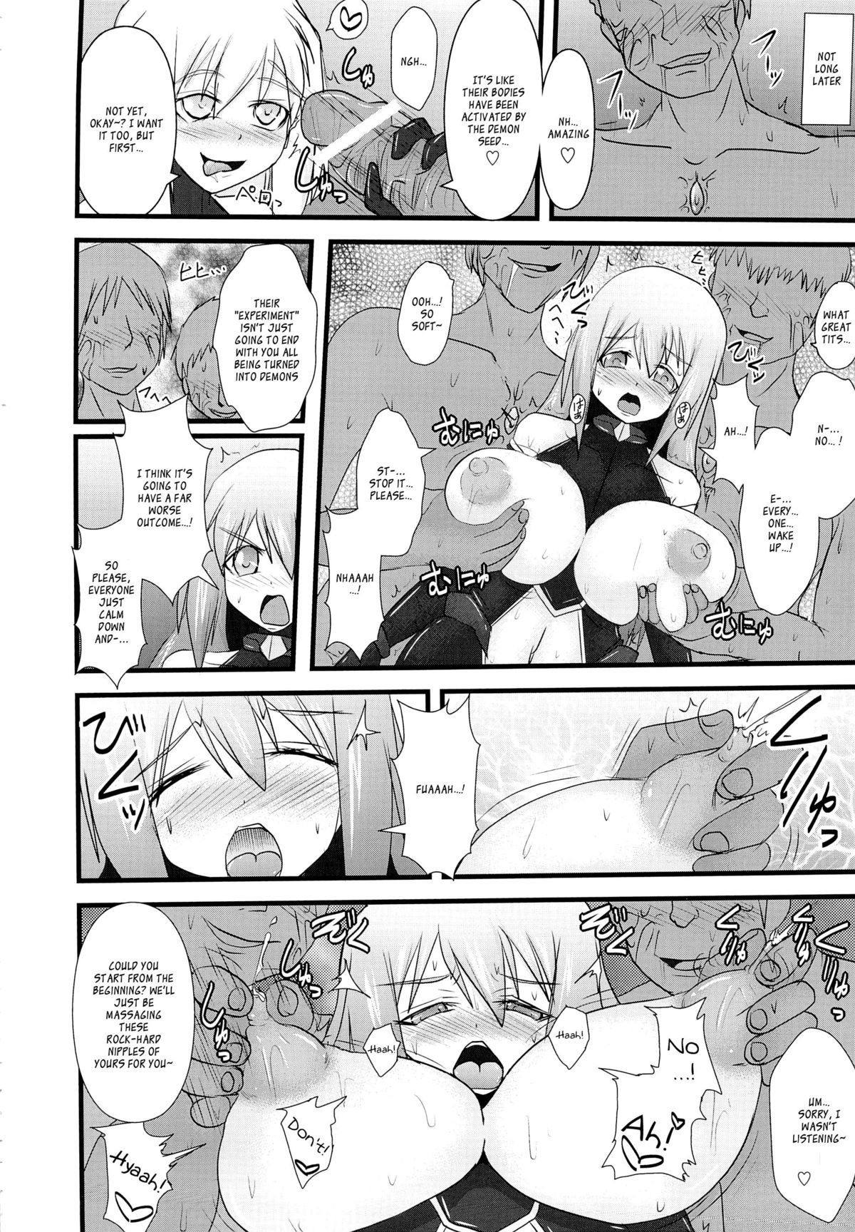 Shield Knight Elsain Vol. 12 NETHER LABORATORY 2 page 5 full