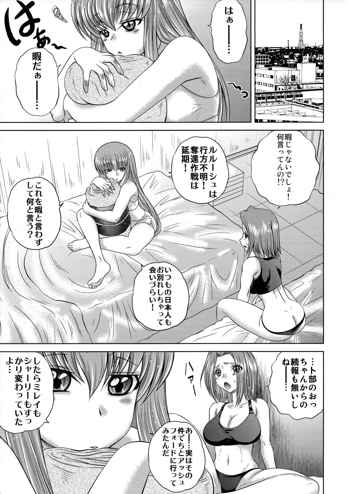 C2lemon@EX page 2 full