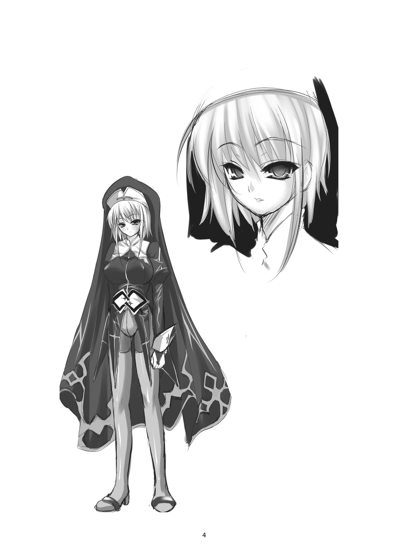 Shiniki no Ori page 4 full