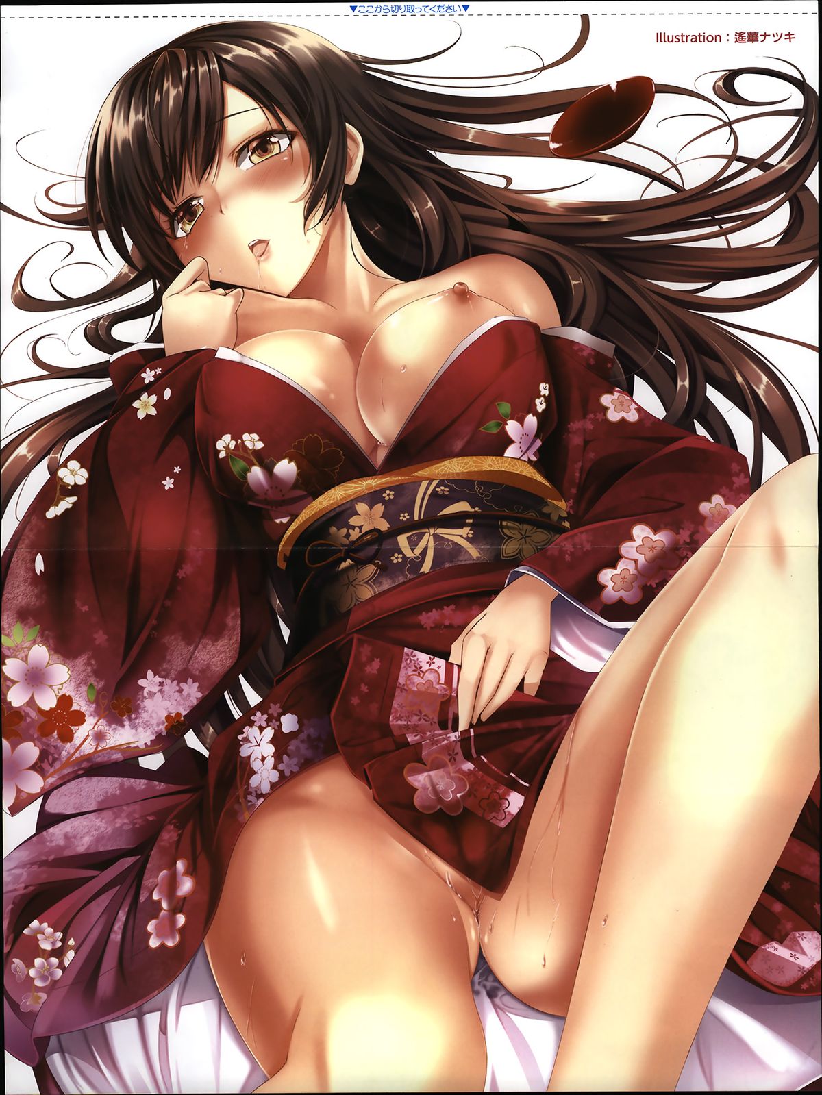 COMIC AUN 2014-01 page 3 full