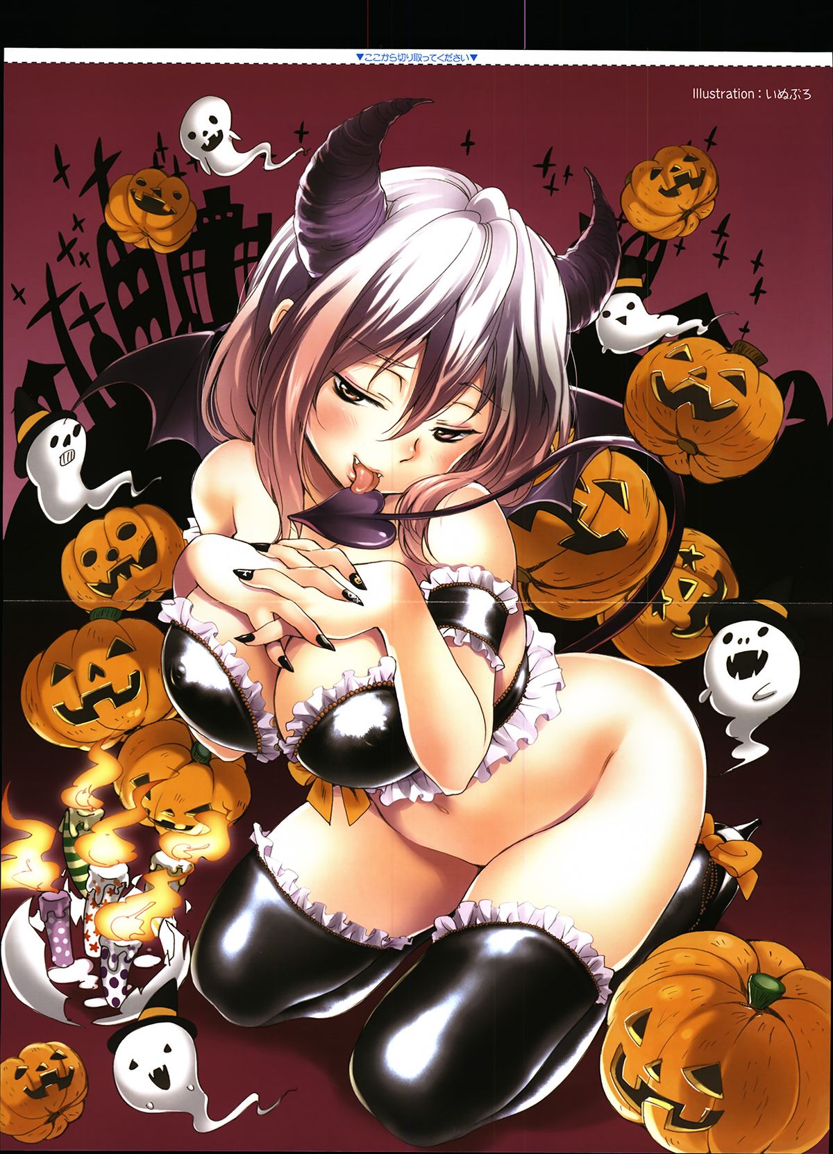 COMIC AUN 2014-01 page 4 full