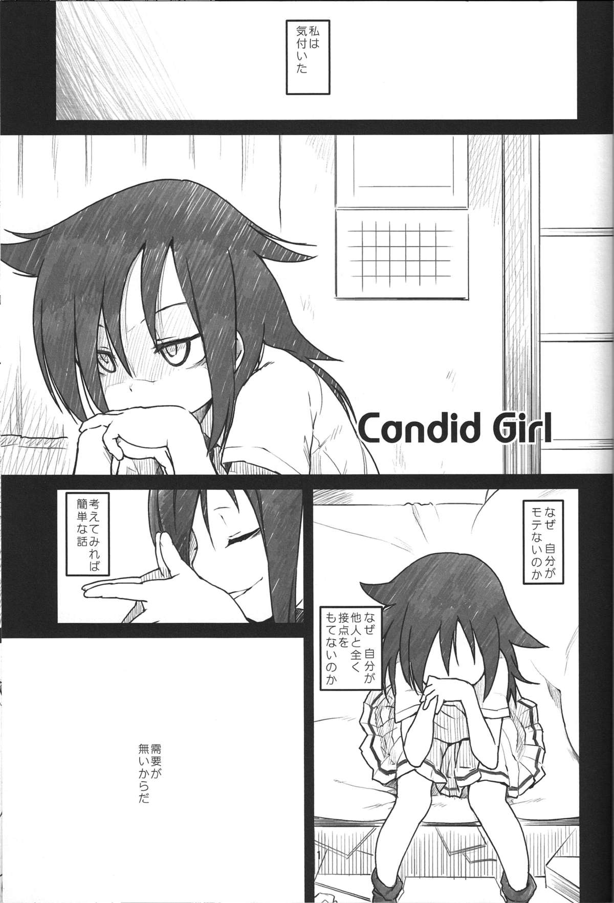 Candid Girl page 2 full