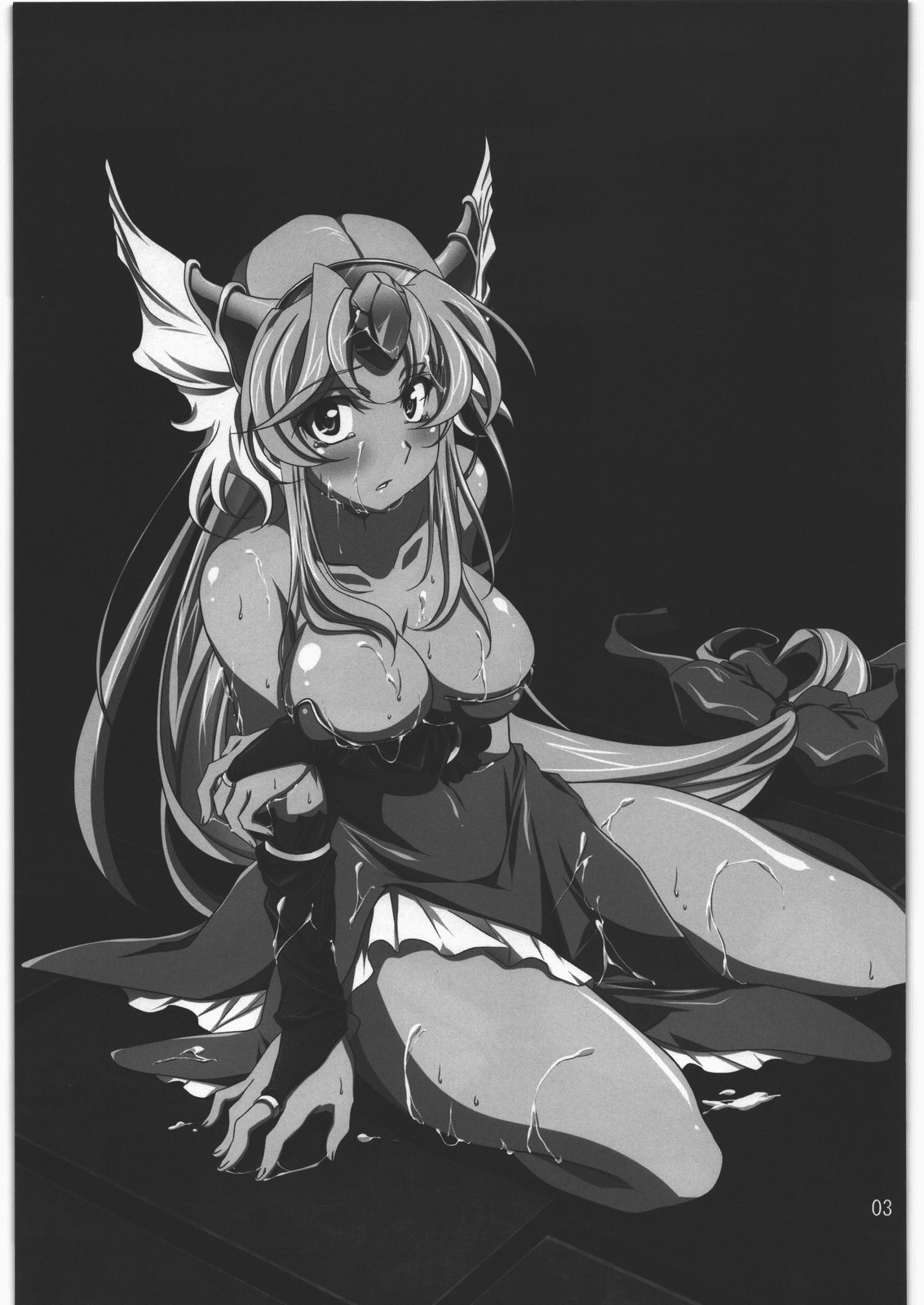 Subete Hazusanai LV5 page 2 full