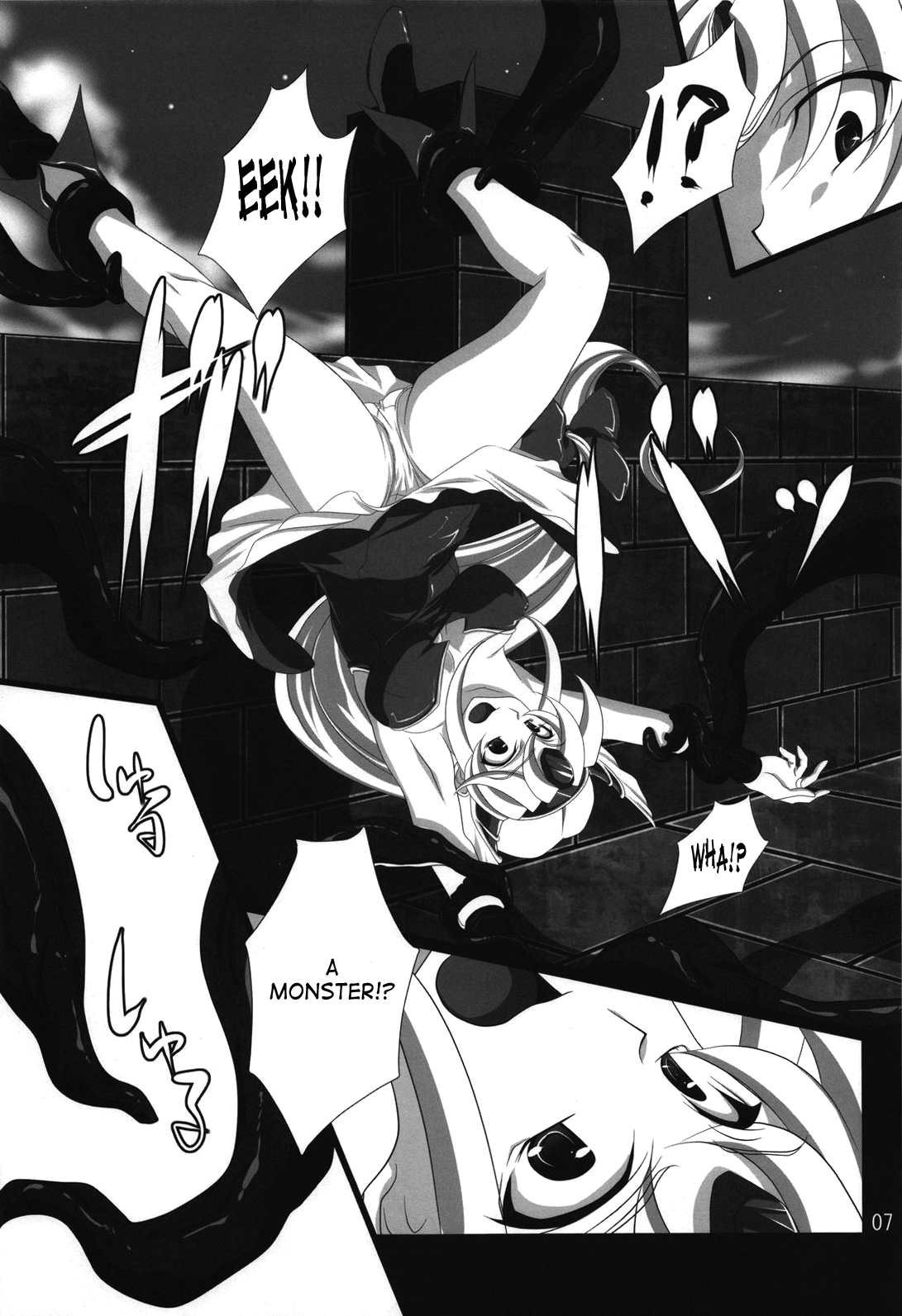 Subete Hazusanai LV5 page 6 full