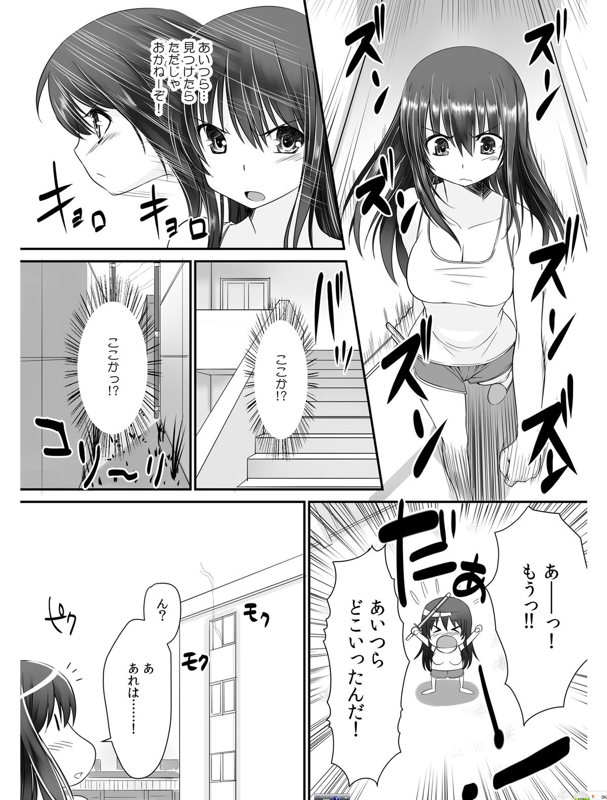 Tennyuu Sensei ~Danshikou no Kiraware Kyoushi ga Nyotaika Shitara~ 1 page 10 full