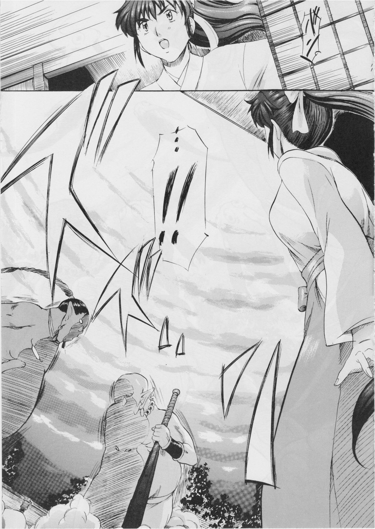 Ai & Mai I ~ Jashin Kourin ~ R page 10 full