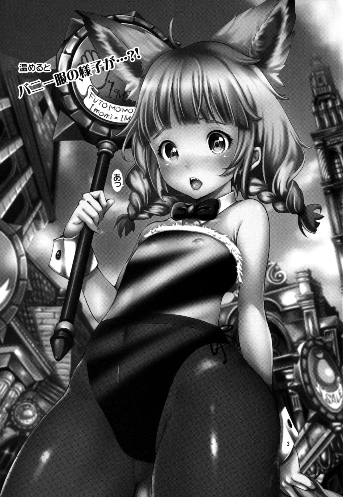 Elin Peropero x 4   =TV= page 3 full