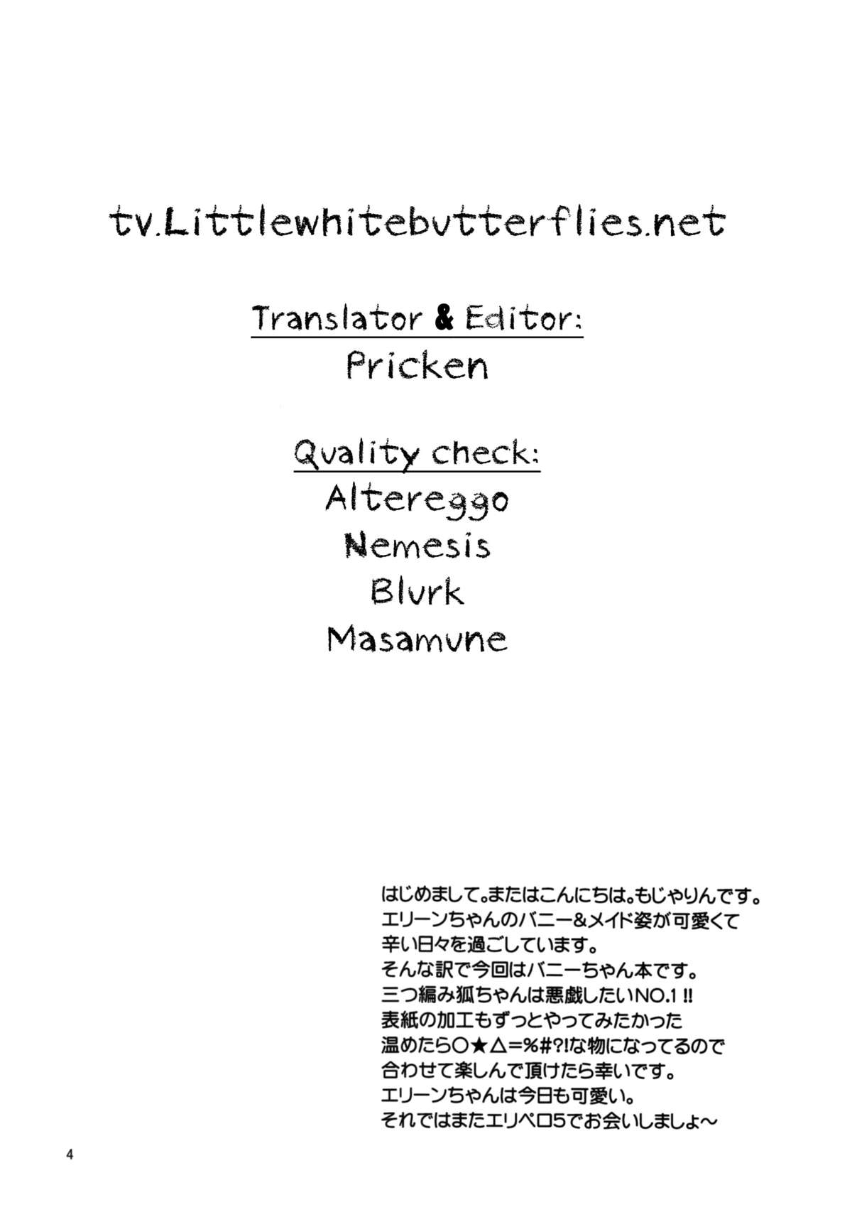 Elin Peropero x 4   =TV= page 4 full