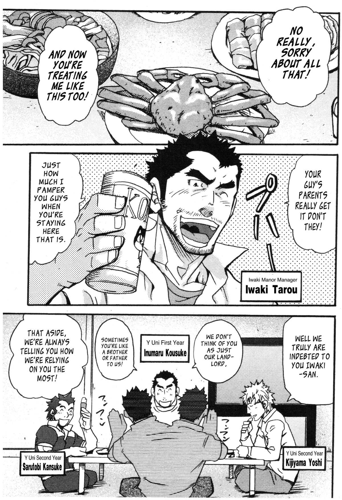 Iwaki's Apartment page 4 full