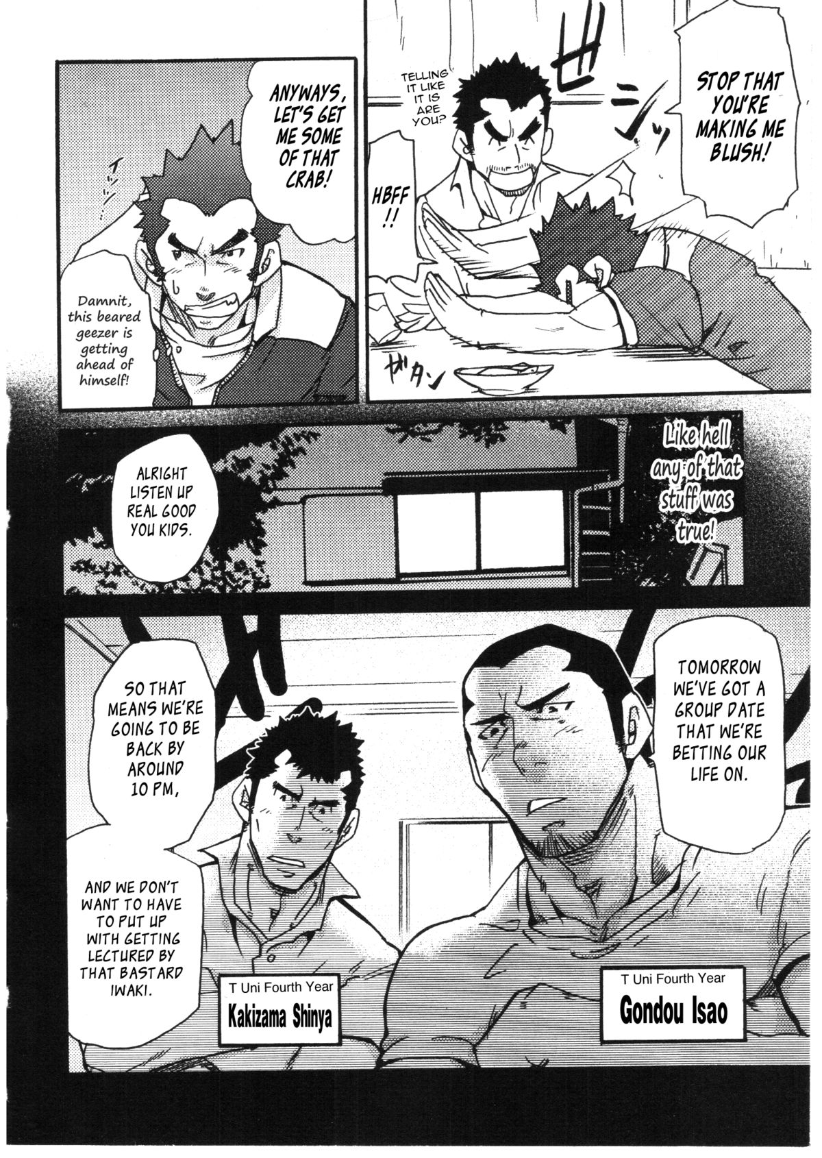 Iwaki's Apartment page 5 full