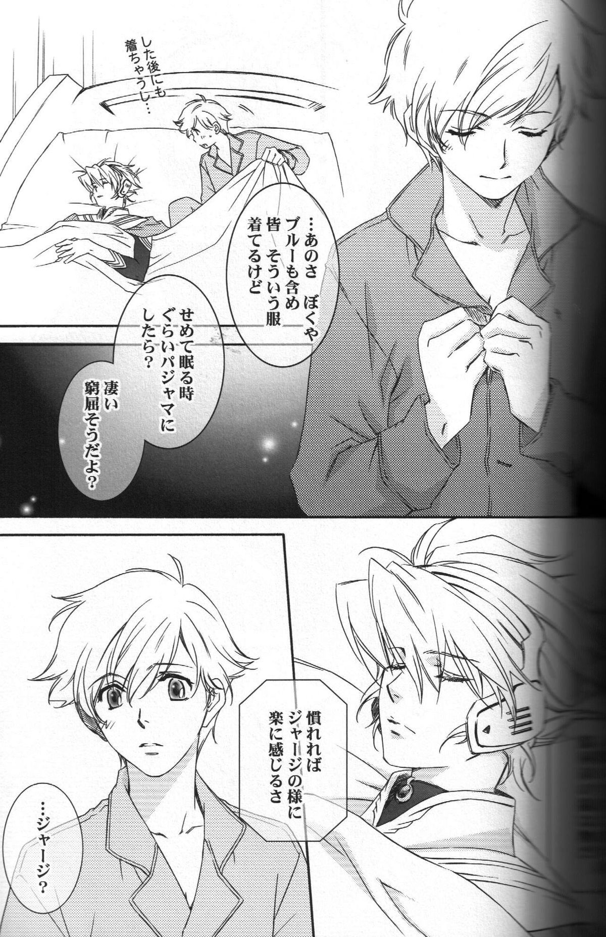 TTT Re-publish page 10 full