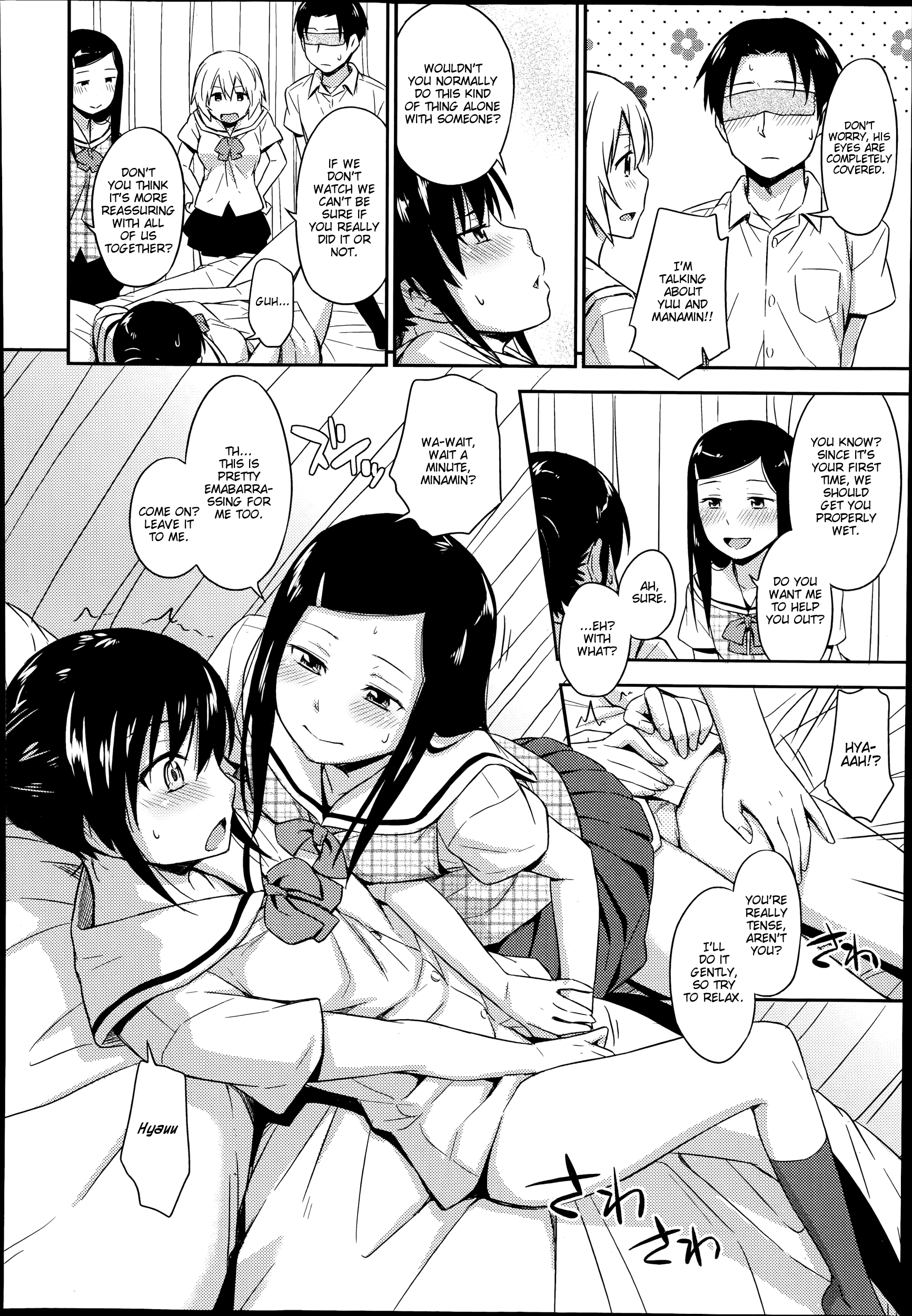 Nakayoshikojyoshi page 10 full