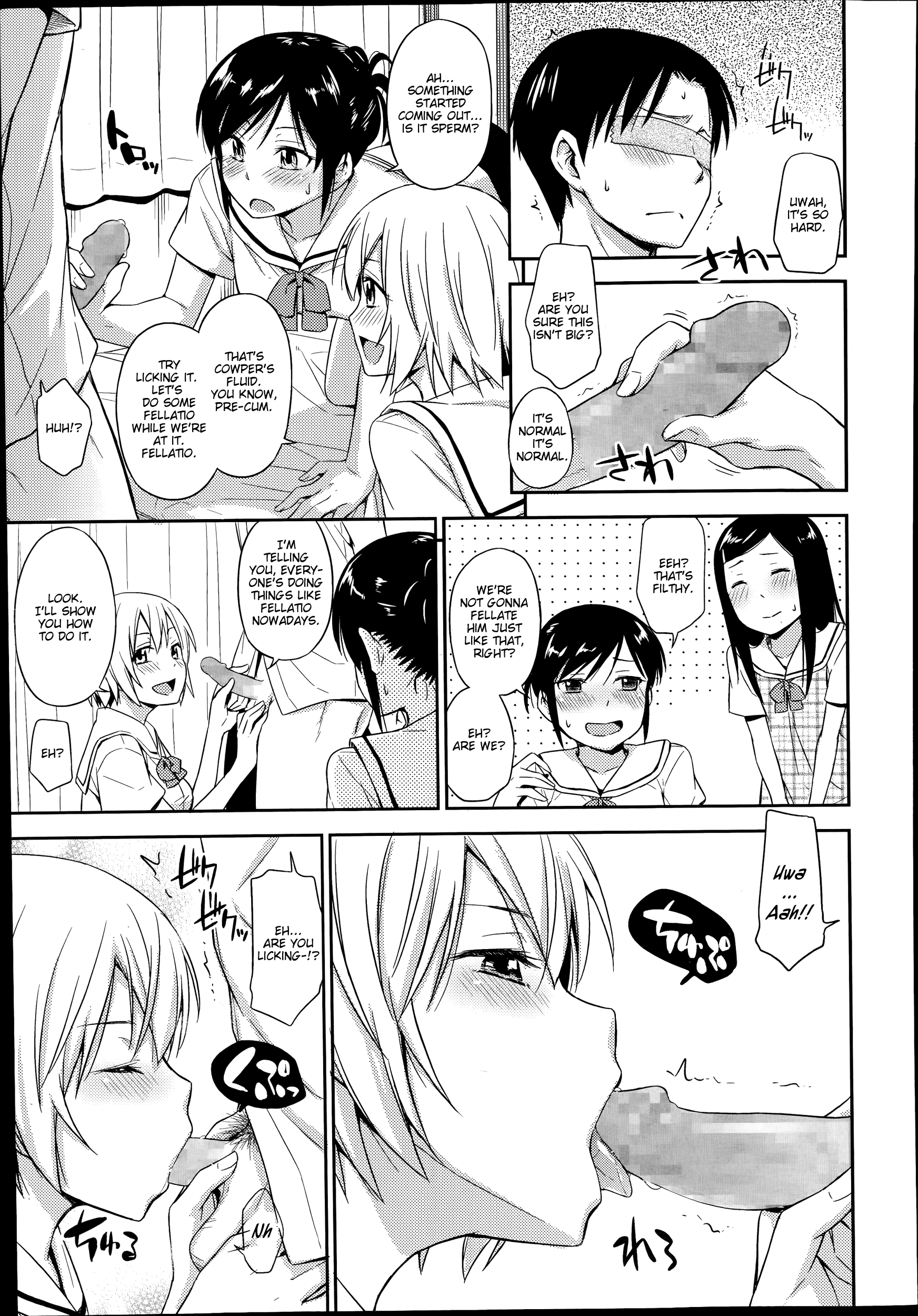 Nakayoshikojyoshi page 5 full