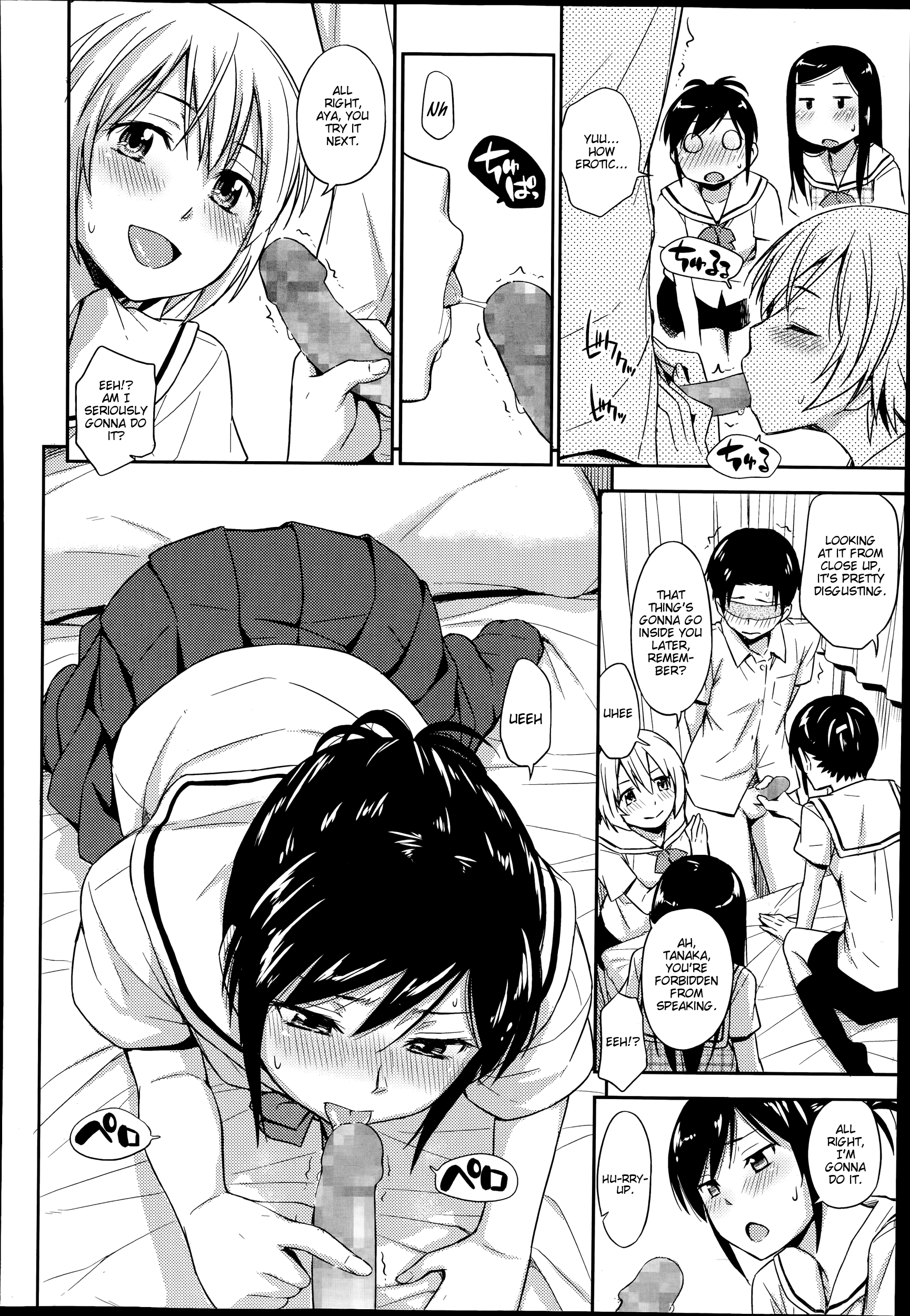 Nakayoshikojyoshi page 6 full