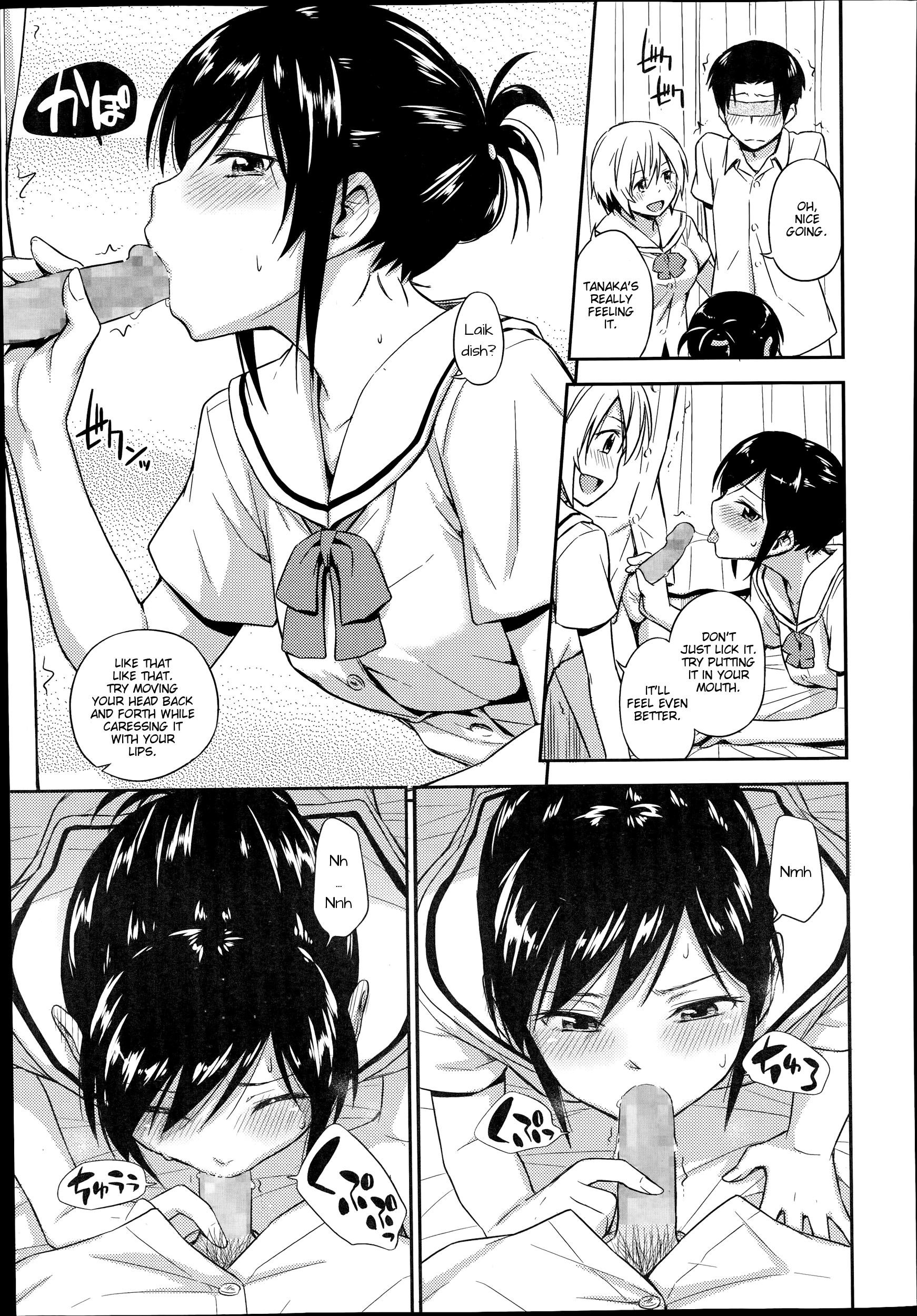 Nakayoshikojyoshi page 7 full