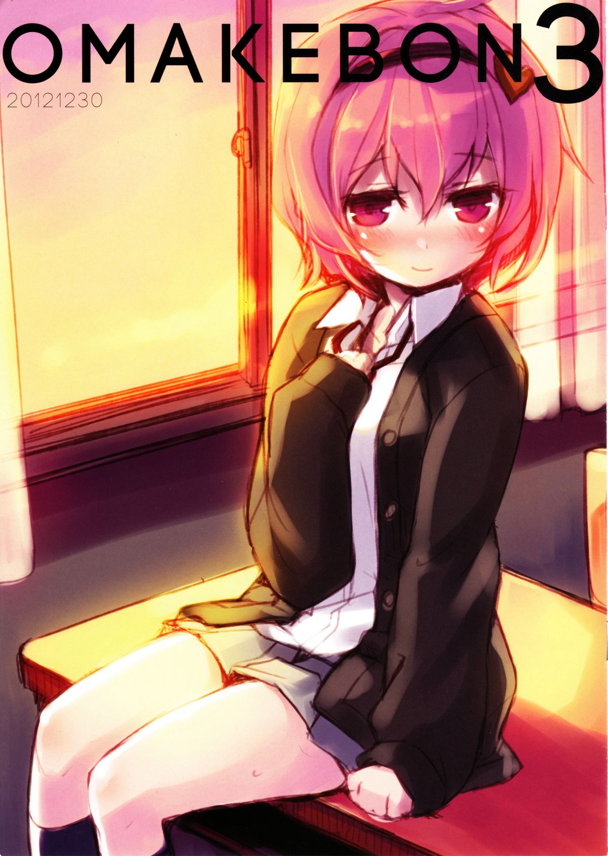 OMAKEBON 3 page 1 full