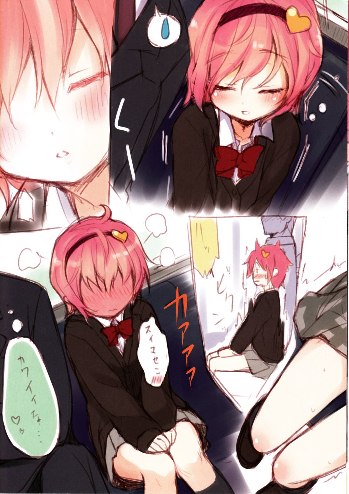 OMAKEBON 3 page 4 full