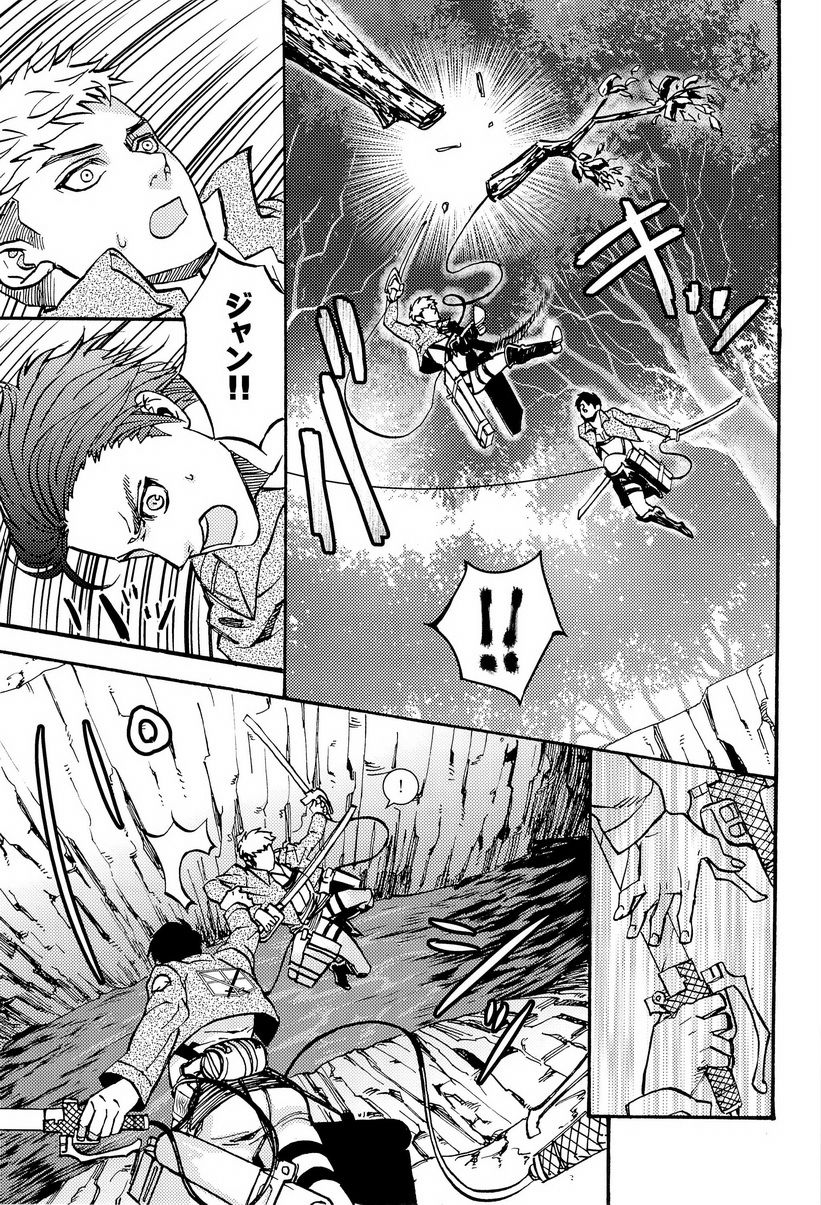 Miman Renai page 5 full