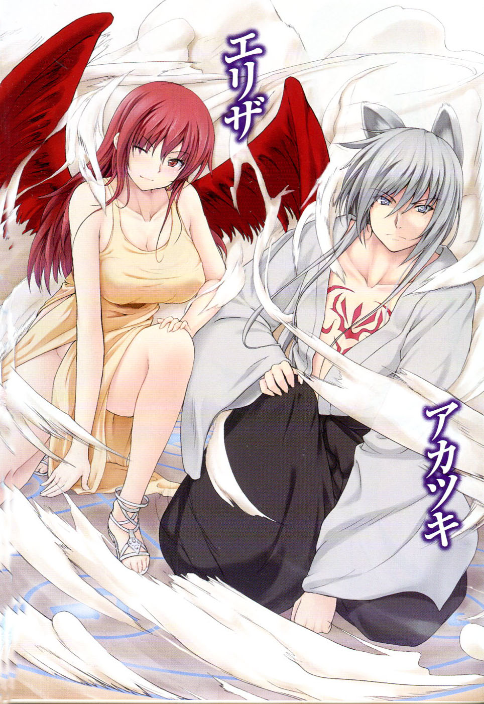 Otomiko! Boku ha Otoko no Miko Musume page 5 full