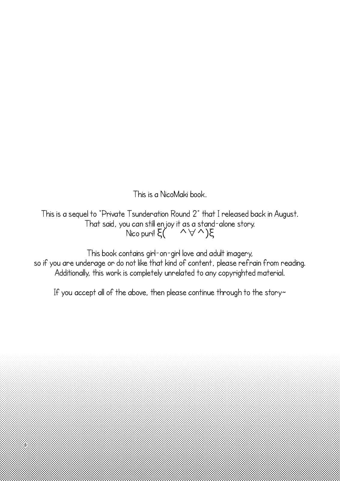 Private Tsunderation Round 3 page 3 full