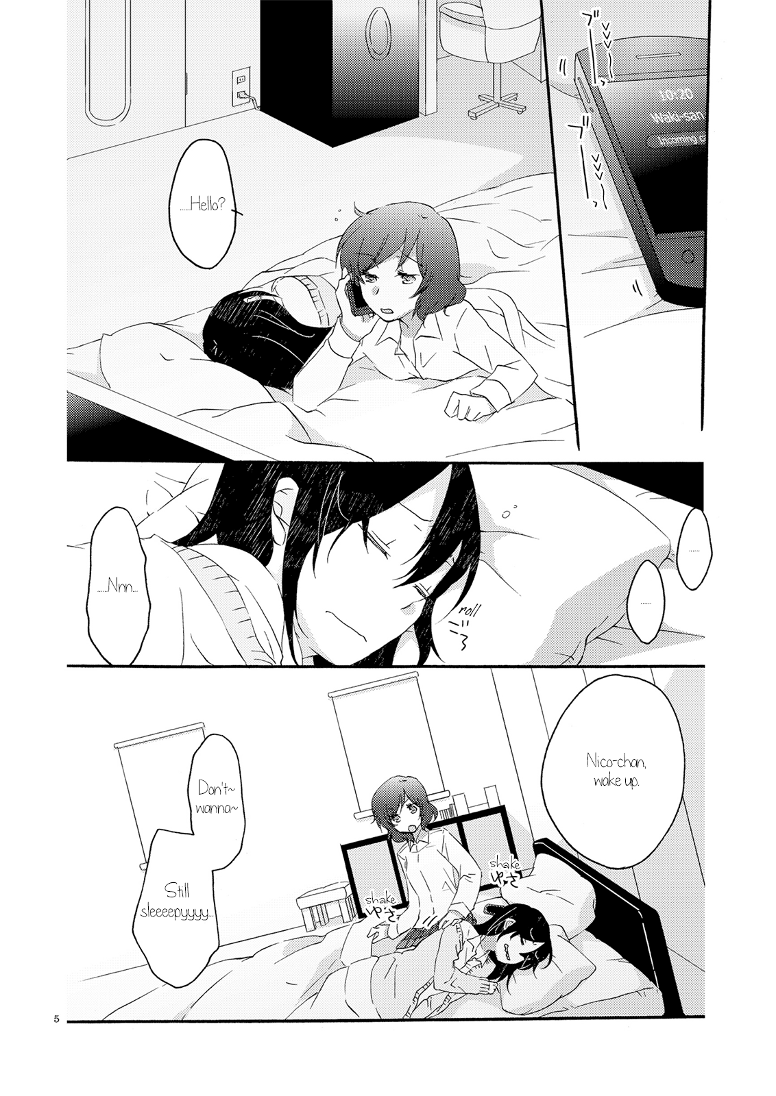 Private Tsunderation Round 3 page 5 full