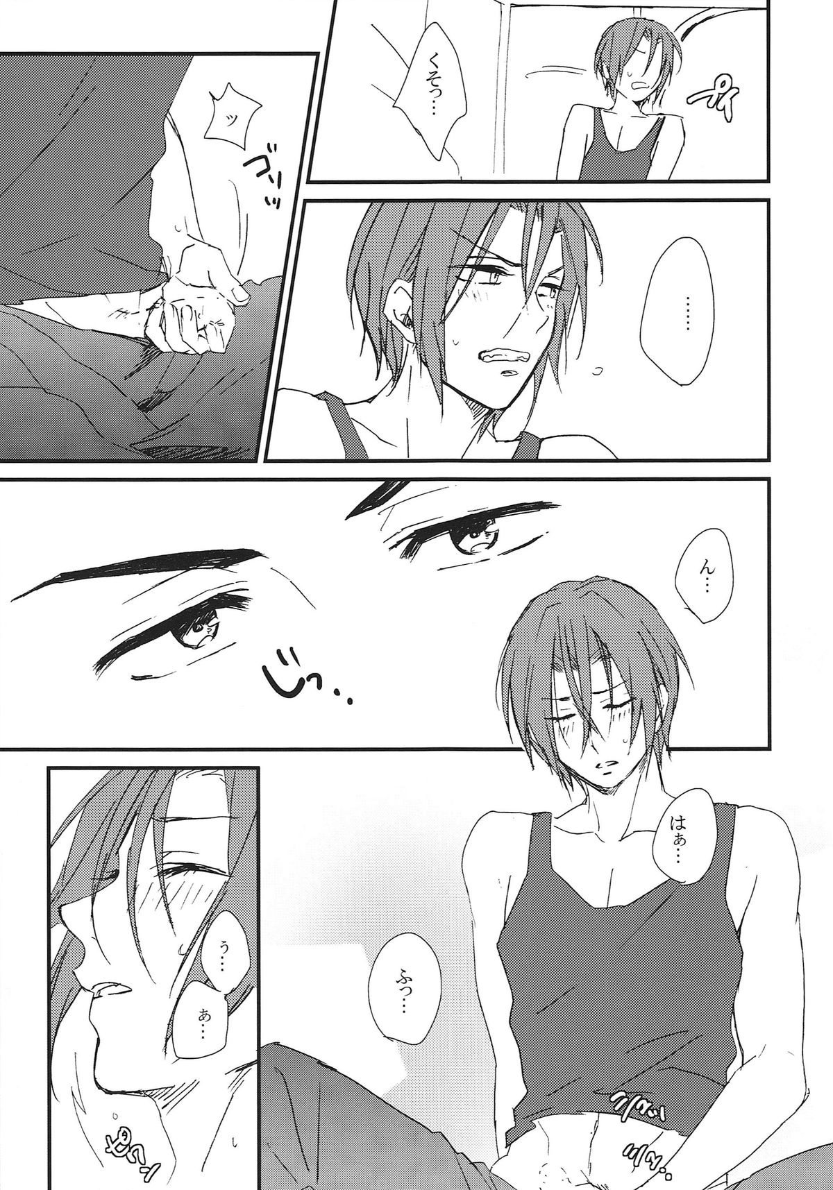 Bed wa Shita-ha. page 8 full